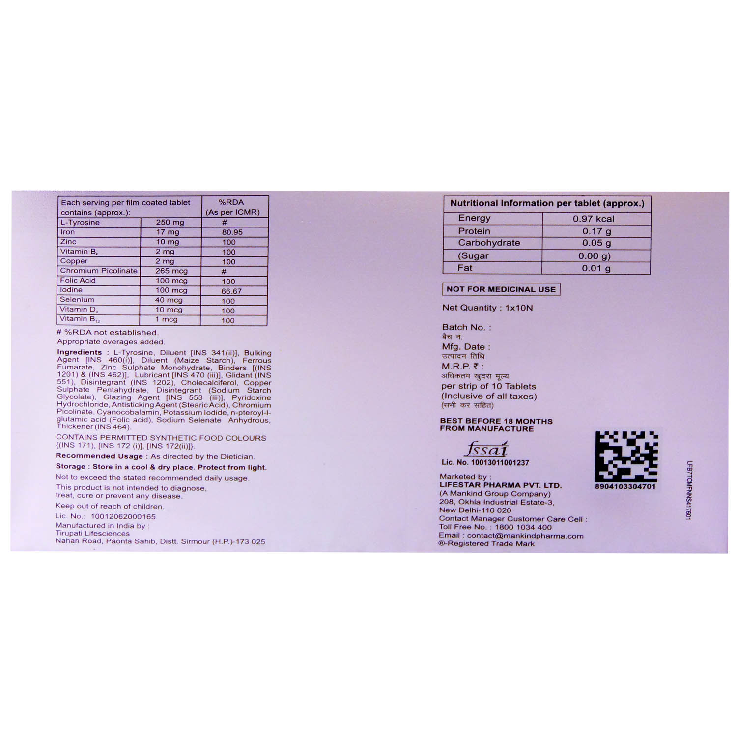 Thyrobless Tablet 10's, Pack of 10 TABLETS Thyrobless Tablet 10's, Pack of 10 TABLETS