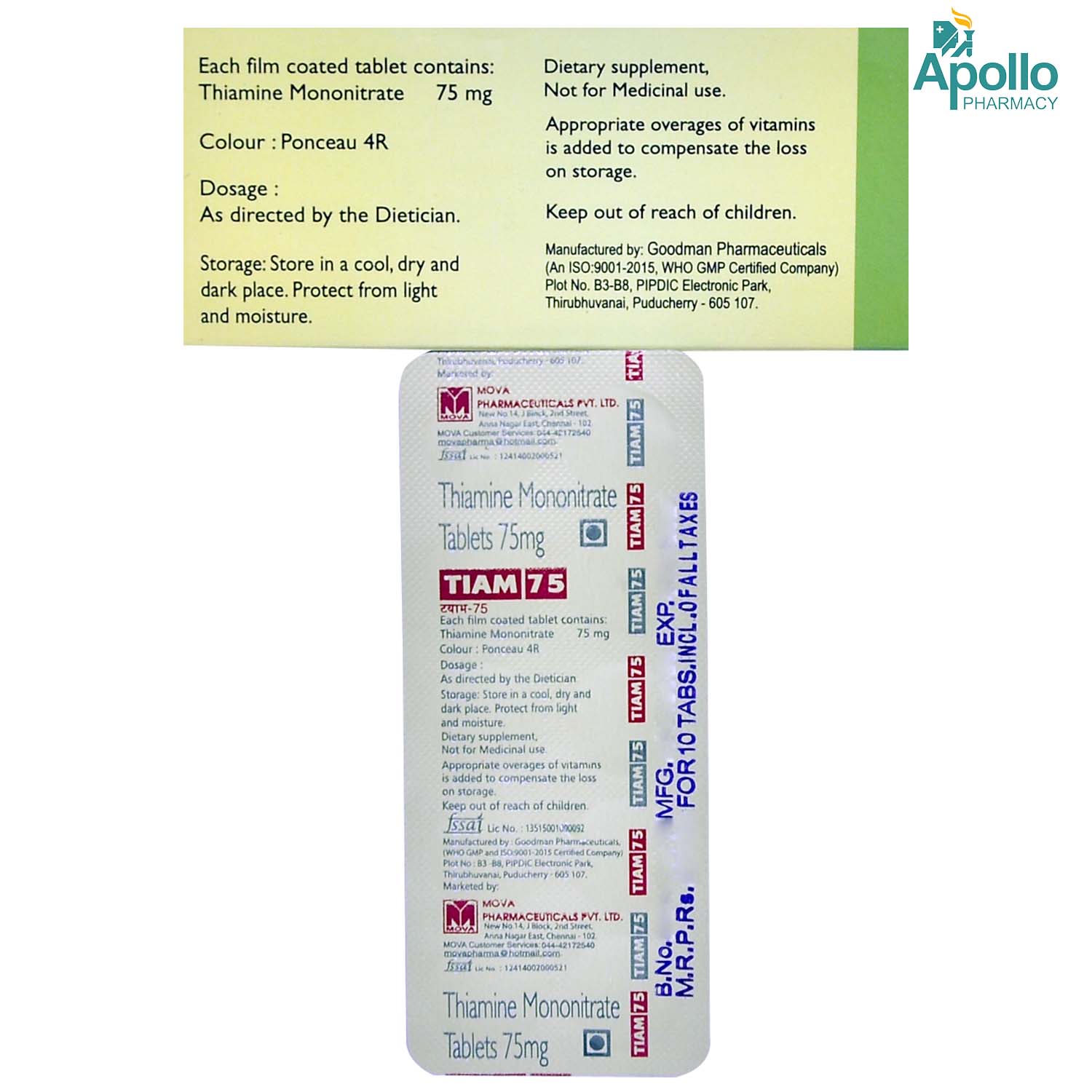 Tiam 75 Tablet 10's, Pack of 10 TABLETS Tiam 75 Tablet 10's, Pack of 10 TABLETS