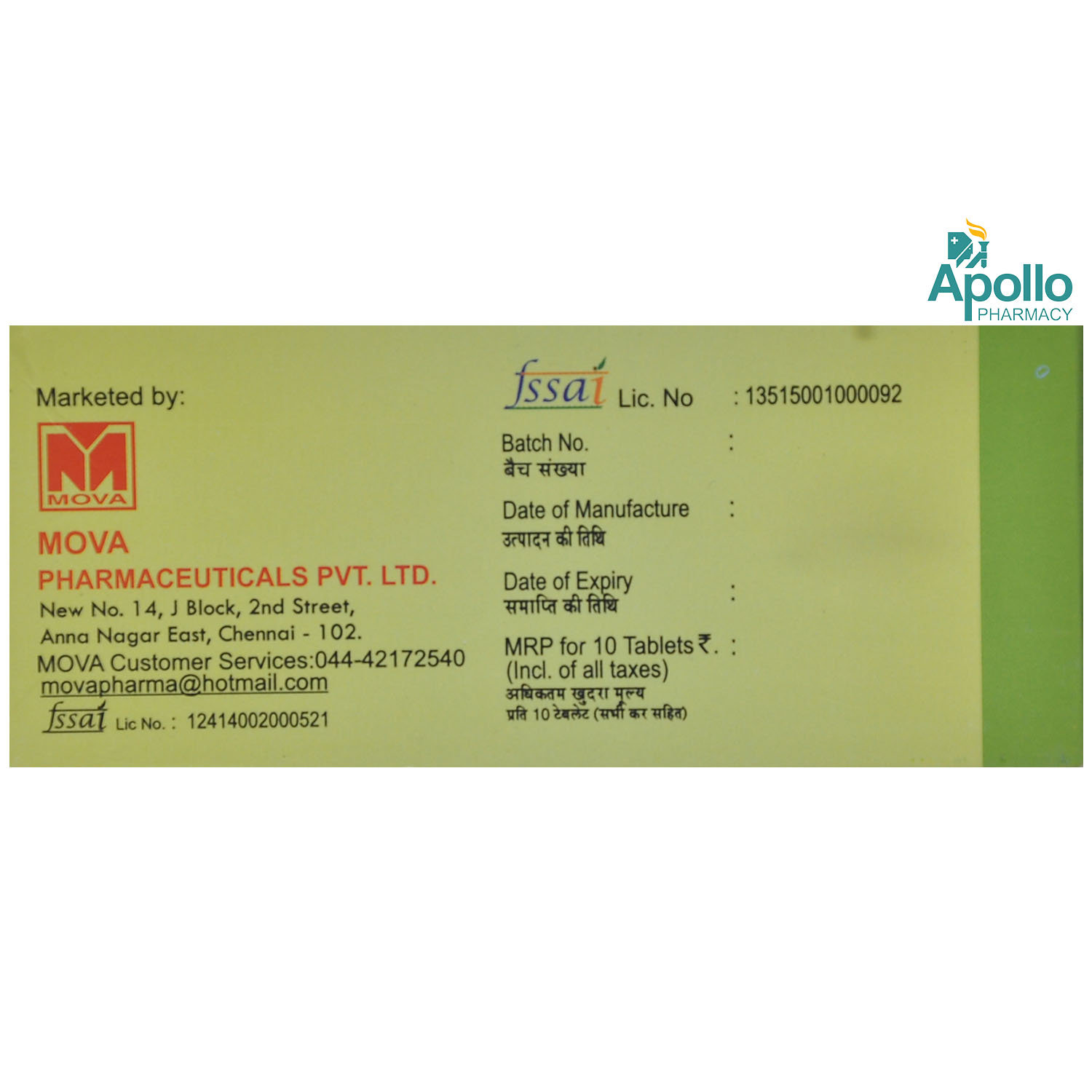 Tiam 75 Tablet 10's, Pack of 10 TABLETS Tiam 75 Tablet 10's, Pack of 10 TABLETS