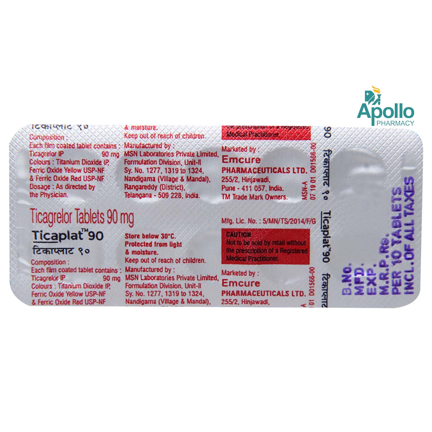 Ticaplat 90mg Tablet 10's, Pack of 10 TABLETS Ticaplat 90mg Tablet 10's, Pack of 10 TABLETS