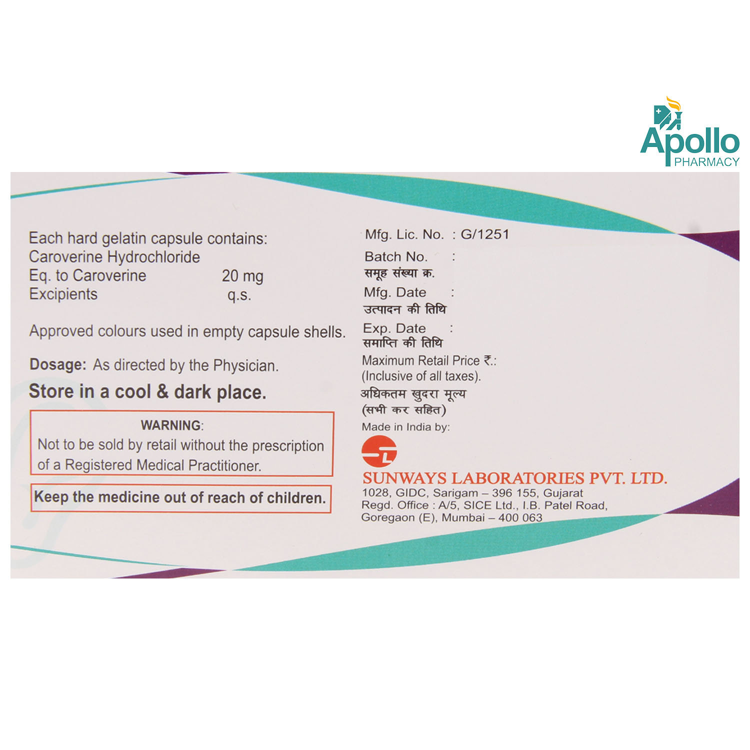 Tinnicar Capsule 10's, Pack of 10 CAPSULES Tinnicar Capsule 10's, Pack of 10 CAPSULES