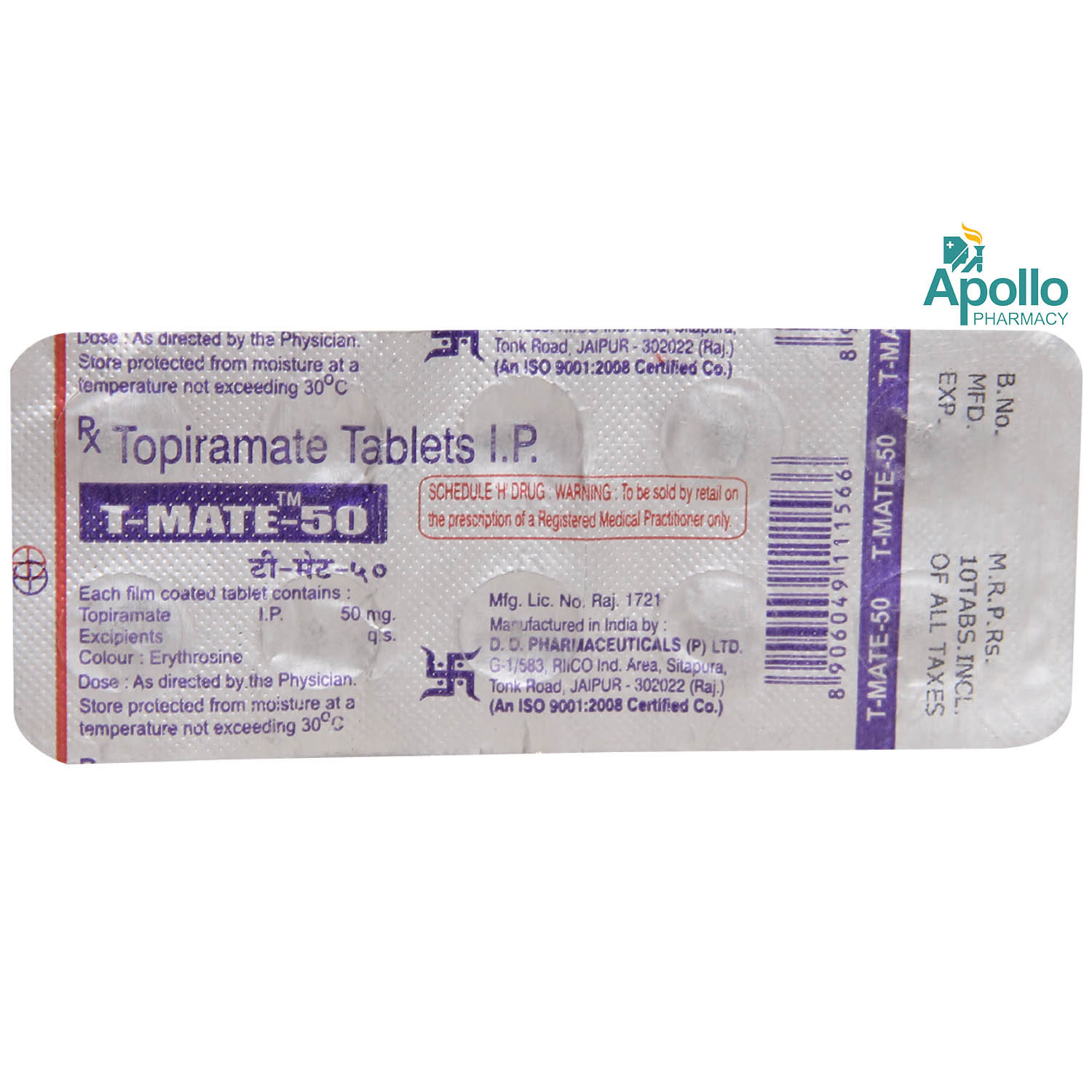 TMATE 50MG TABLET, Pack of 10 TABLETS TMATE 50MG TABLET, Pack of 10 TABLETS