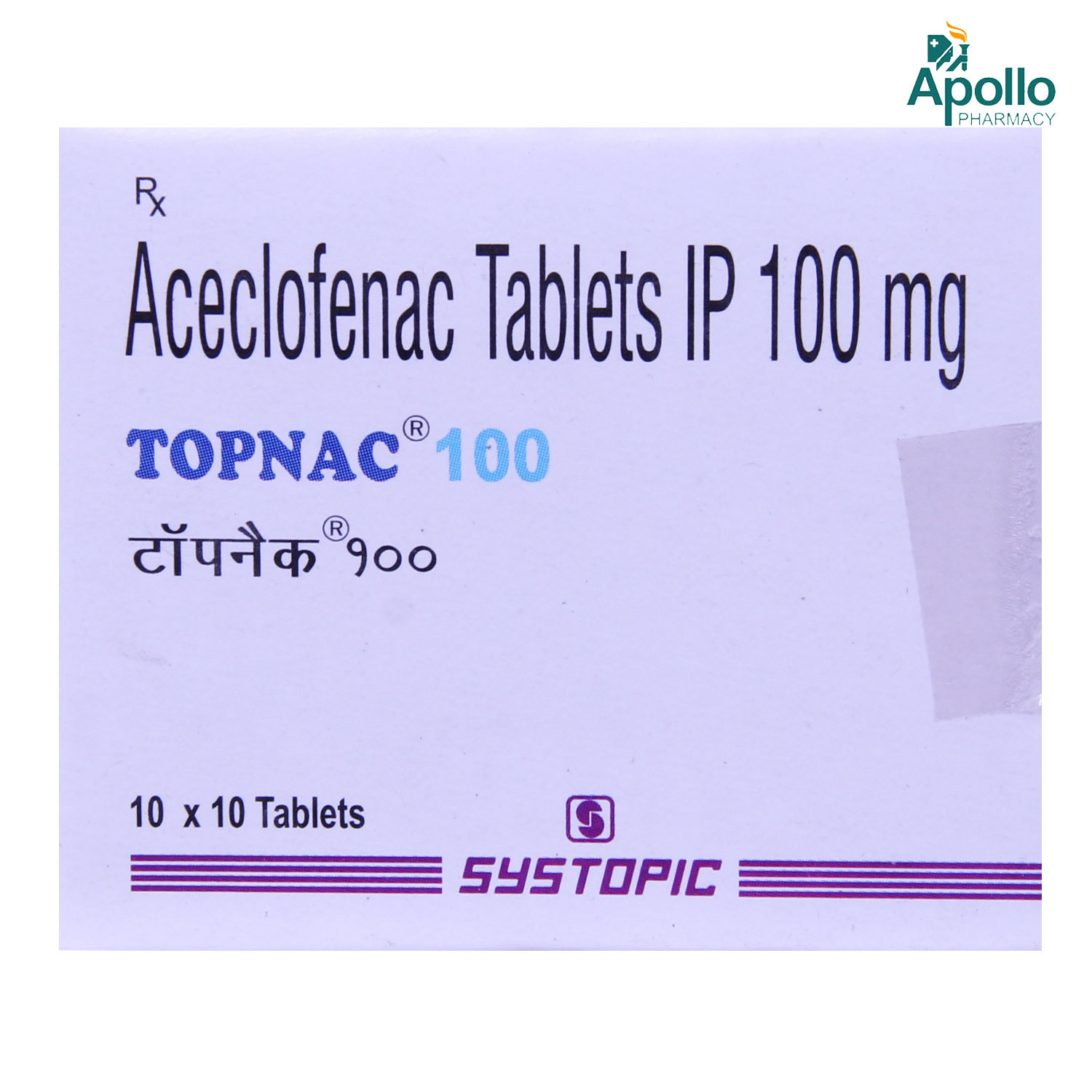Topnac 100 Tablet 10's, Pack of 10 TABLETS Topnac 100 Tablet 10's, Pack of 10 TABLETS