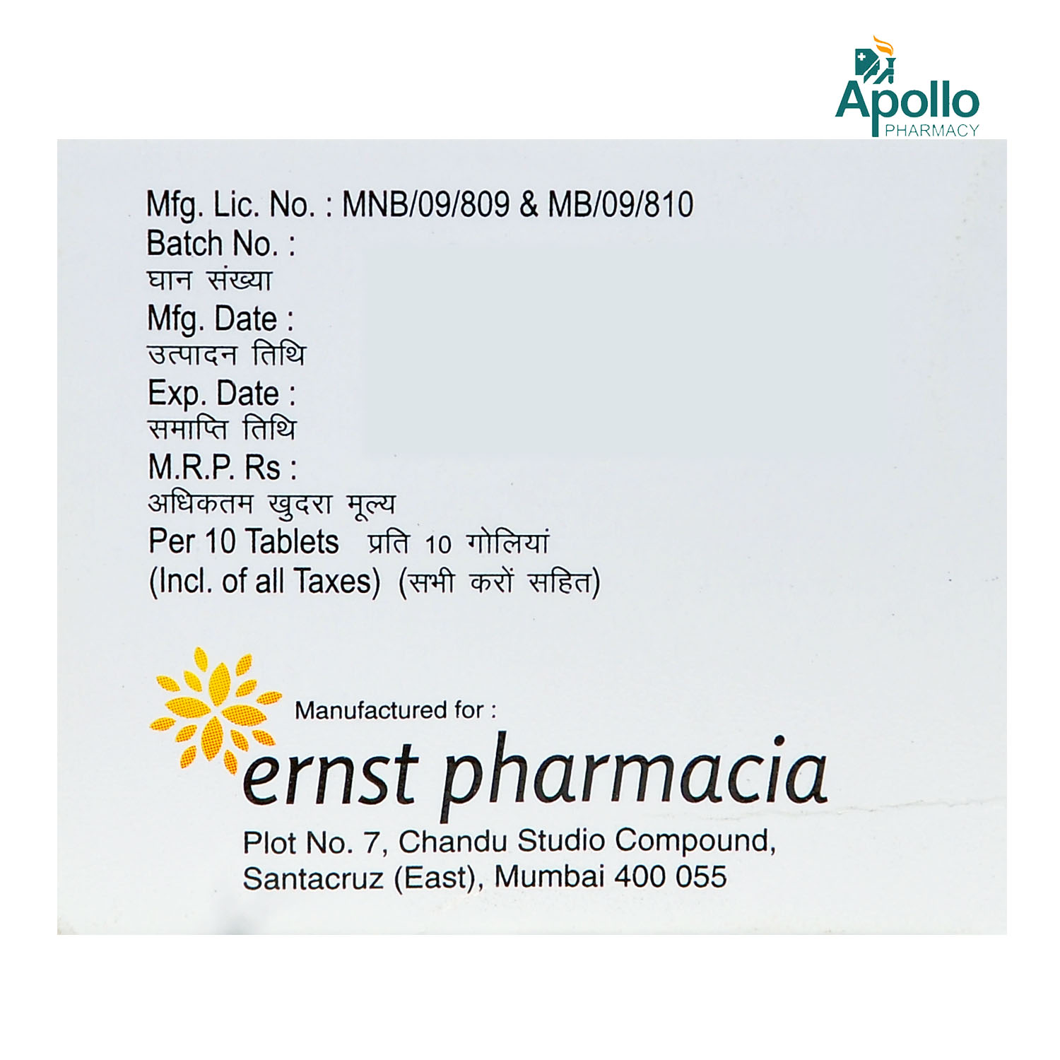 Torgus-Mr 4mg Tablet 10's, Pack of 10 TABLETS Torgus-Mr 4mg Tablet 10's, Pack of 10 TABLETS