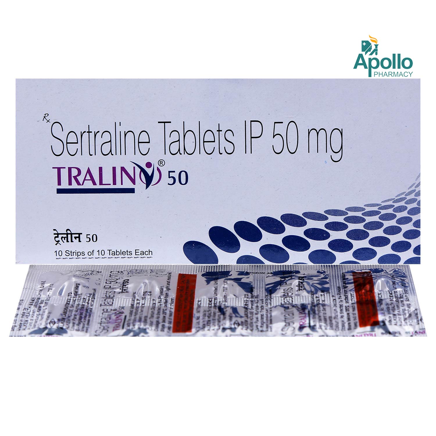TRALIN 50MG TABLET, Pack of 10 TABLETS TRALIN 50MG TABLET, Pack of 10 TABLETS