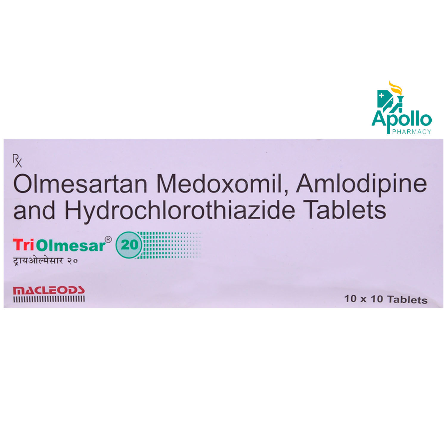 Buy Triolmesar 20 Tablet 10's Online