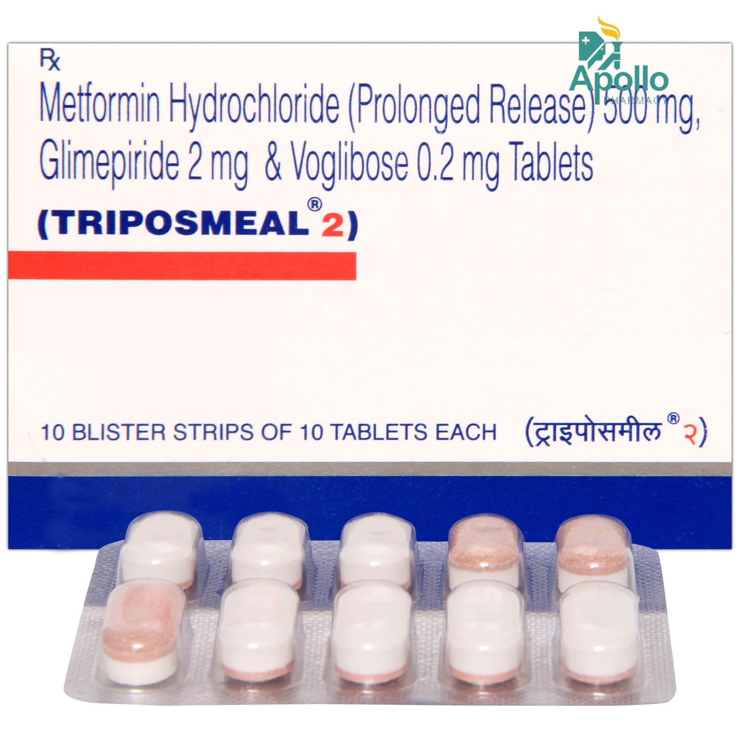 Triposmeal 2 Tablet 10's, Pack of 10 TABLETS Triposmeal 2 Tablet 10's, Pack of 10 TABLETS
