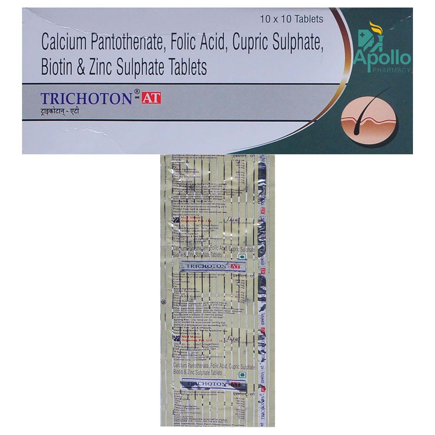 Buy Trichotan AT Tablet 10's Online