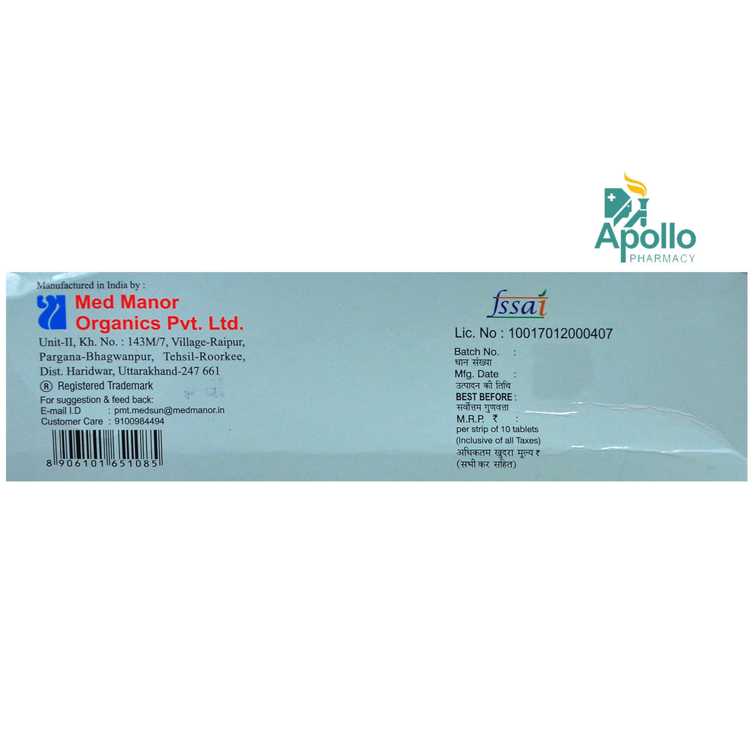 Trichotan AT Tablet 10's, Pack of 10 TABLETS Trichotan AT Tablet 10's, Pack of 10 TABLETS