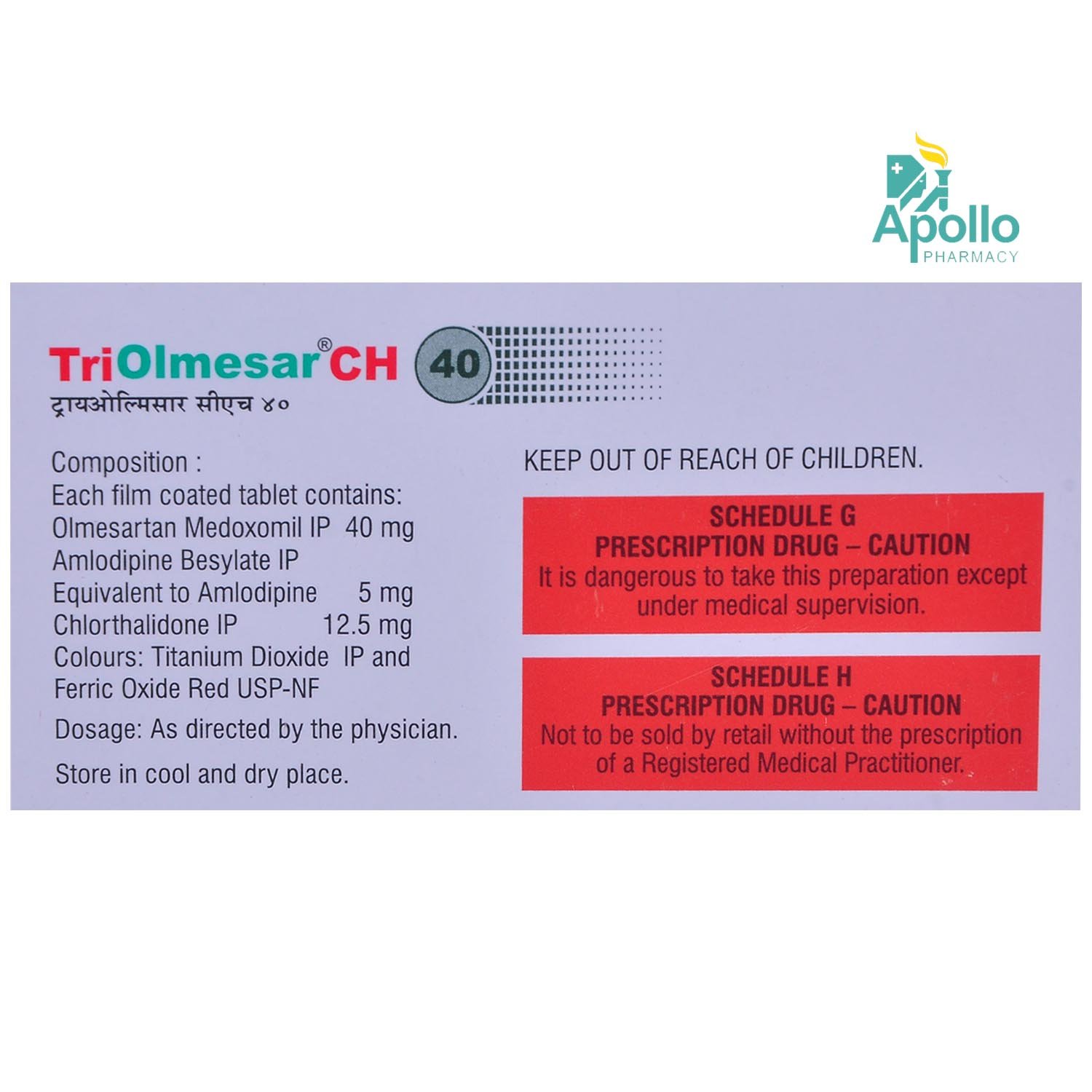 Triolmesar CH 40 Tablet 10's, Pack of 10 TABLETS Triolmesar CH 40 Tablet 10's, Pack of 10 TABLETS