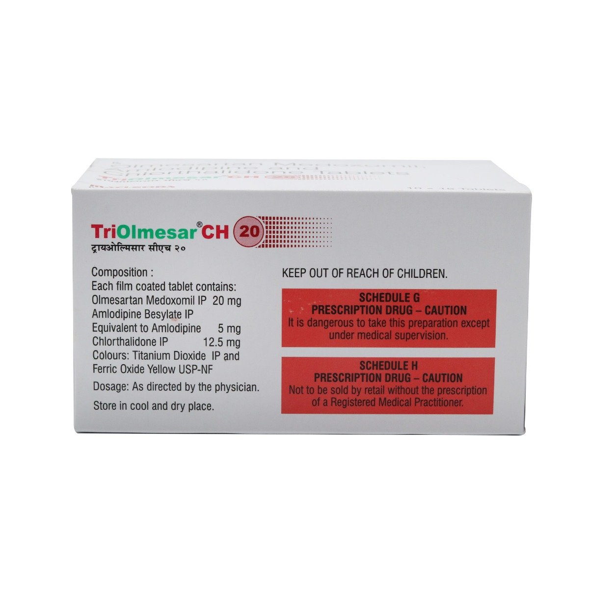 Triolmesar CH 20 Tablet 15's, Pack of 15 TABLETS Triolmesar CH 20 Tablet 15's, Pack of 15 TABLETS