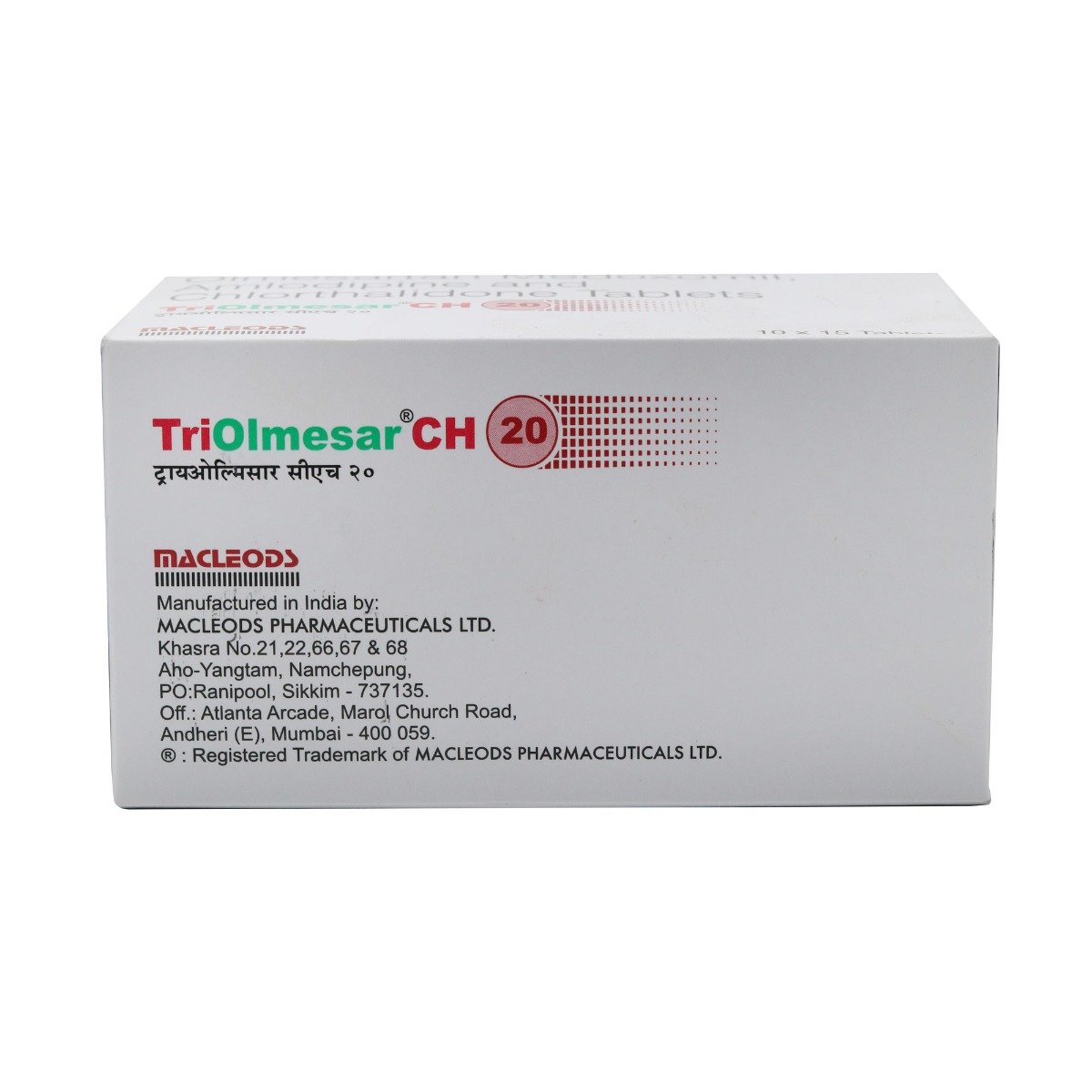 Triolmesar CH 20 Tablet 15's, Pack of 15 TABLETS Triolmesar CH 20 Tablet 15's, Pack of 15 TABLETS