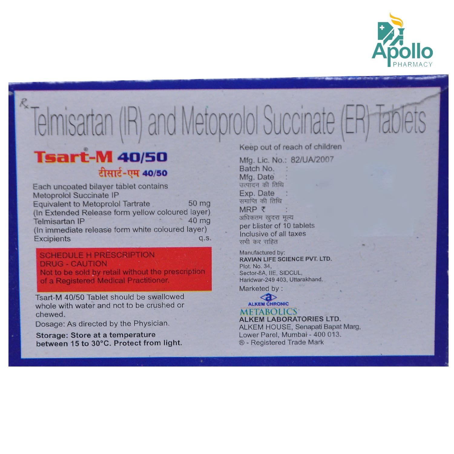 Tsart-M 40/50 Tablet 10's, Pack of 10 Tsart-M 40/50 Tablet 10's, Pack of 10