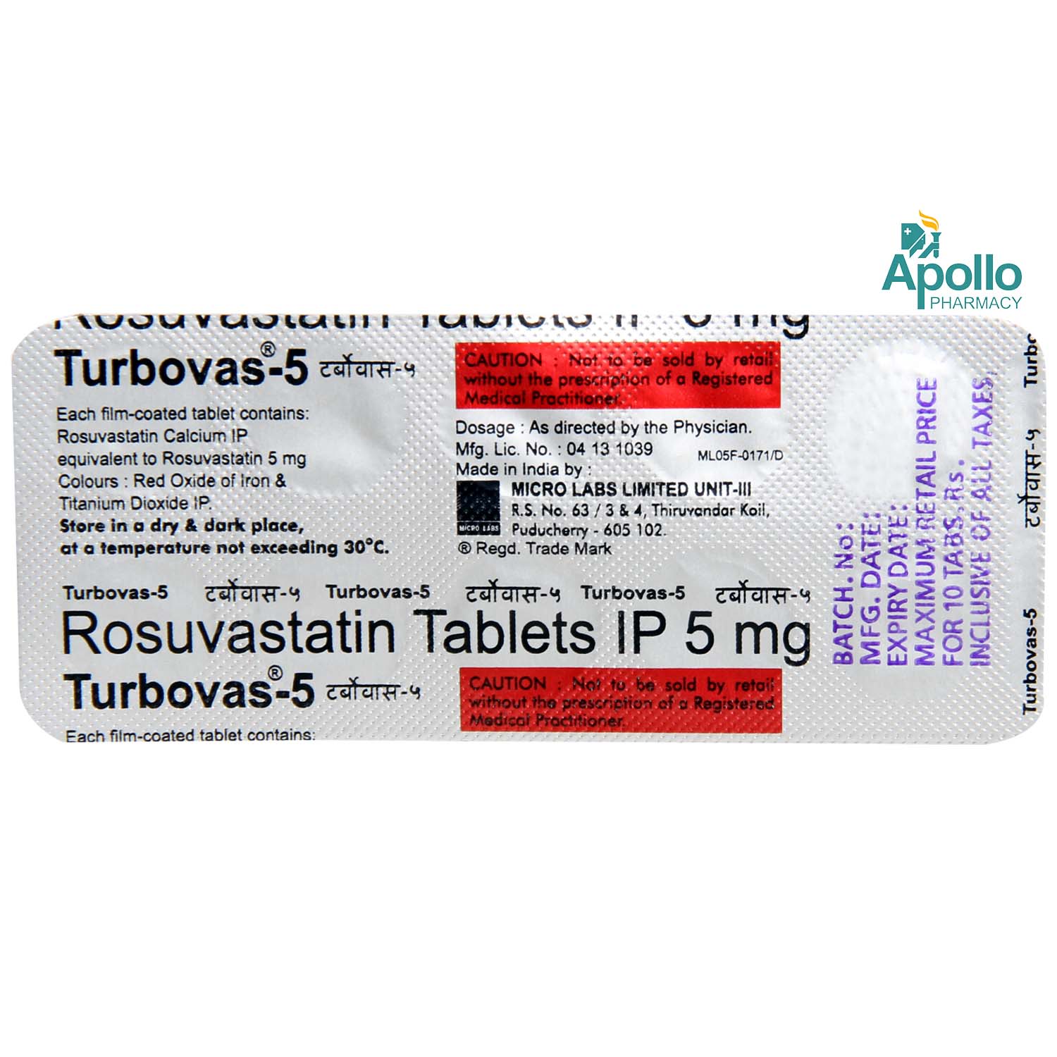 Turbovas 5 mg Tablet 10's, Pack of 10 TABLETS Turbovas 5 mg Tablet 10's, Pack of 10 TABLETS
