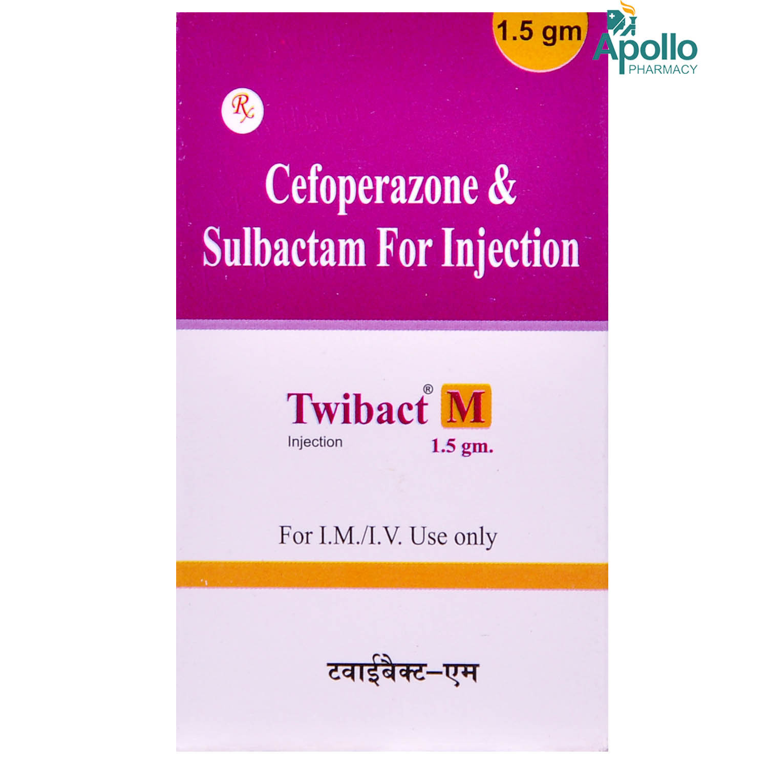 TWIBACT M 1.5GM INJECTION, Pack of 1 TWIBACT M 1.5GM INJECTION, Pack of 1
