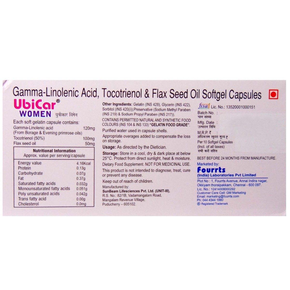 Ubicar Women Softgel Capsule 10's, Pack of 10 CAPSULES Ubicar Women Softgel Capsule 10's, Pack of 10 CAPSULES