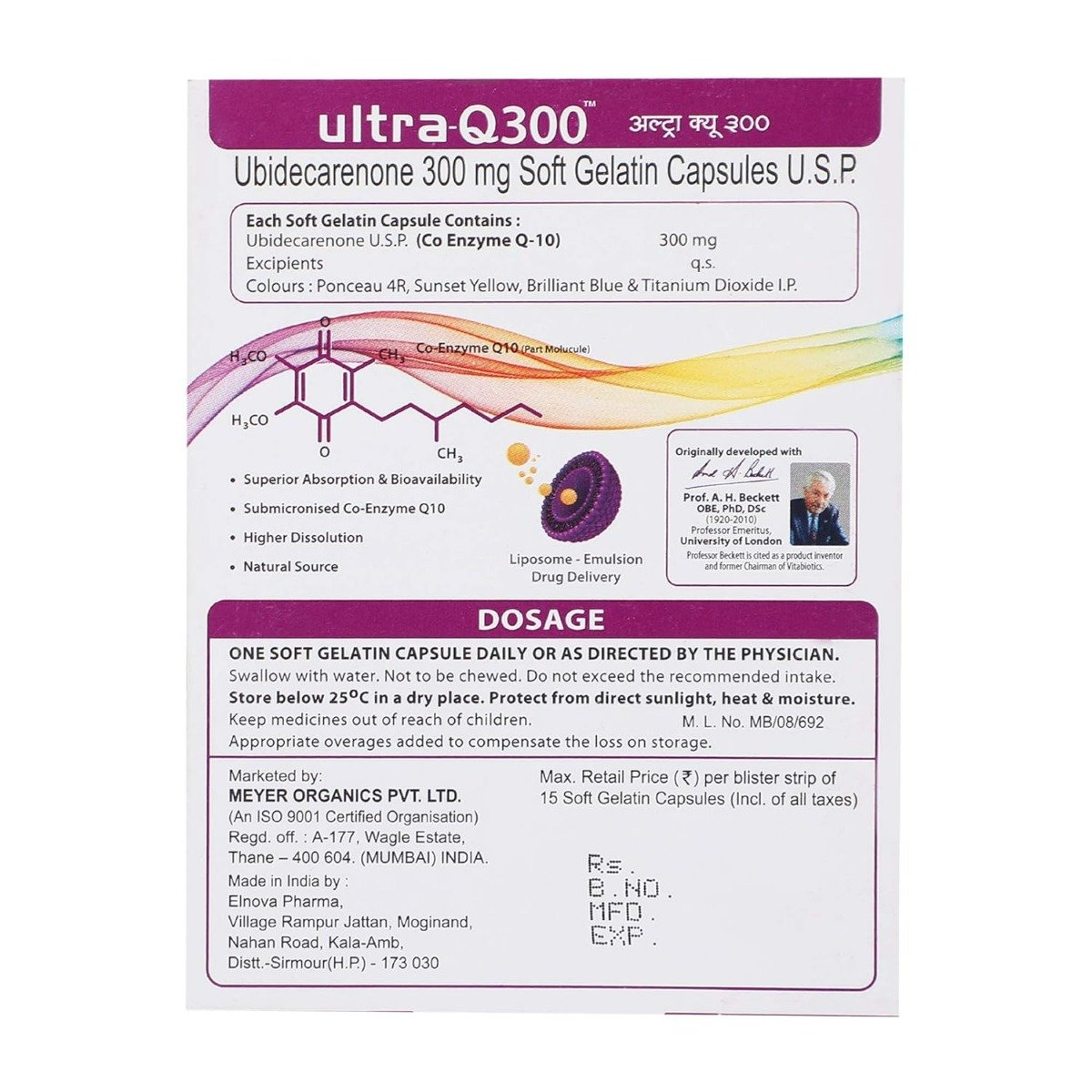 Ultra Q 300 Capsule 15's, Pack of 15 CAPSULES Ultra Q 300 Capsule 15's, Pack of 15 CAPSULES