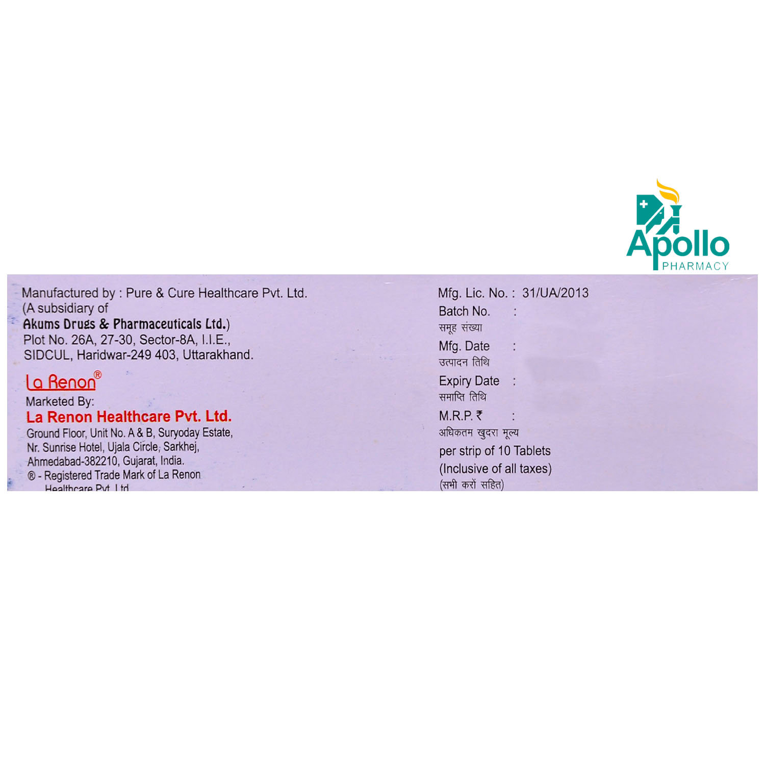 Valgress CR 200 Tablet 10's, Pack of 10 TABLETS Valgress CR 200 Tablet 10's, Pack of 10 TABLETS