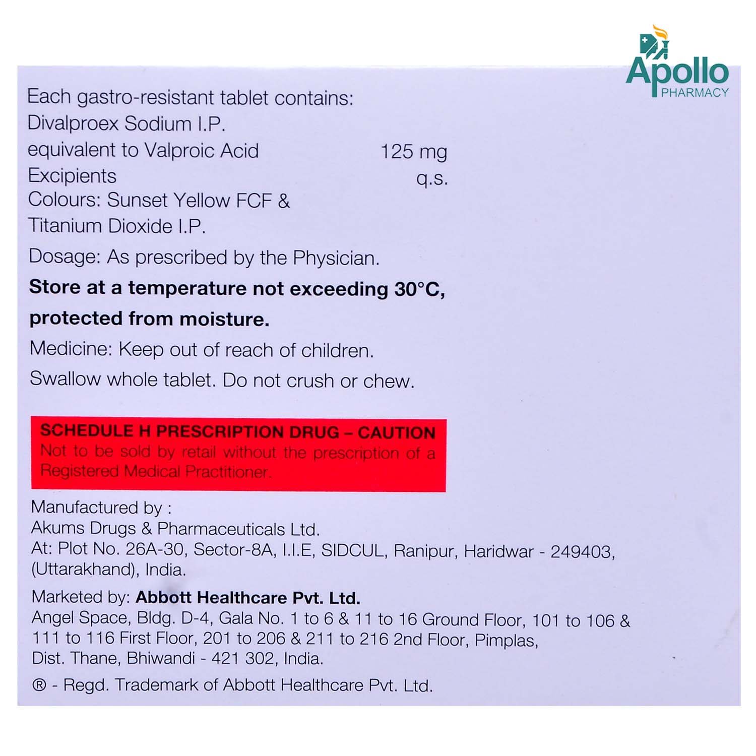 Valance 125 Tablet 15's, Pack of 15 TABLETS Valance 125 Tablet 15's, Pack of 15 TABLETS
