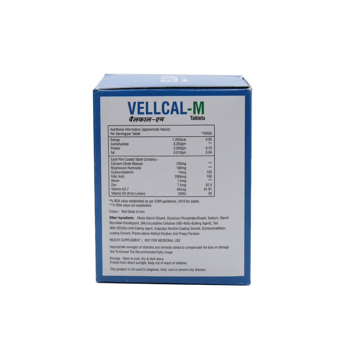 Vellcal-M Tablet 15's, Pack of 15 Vellcal-M Tablet 15's, Pack of 15