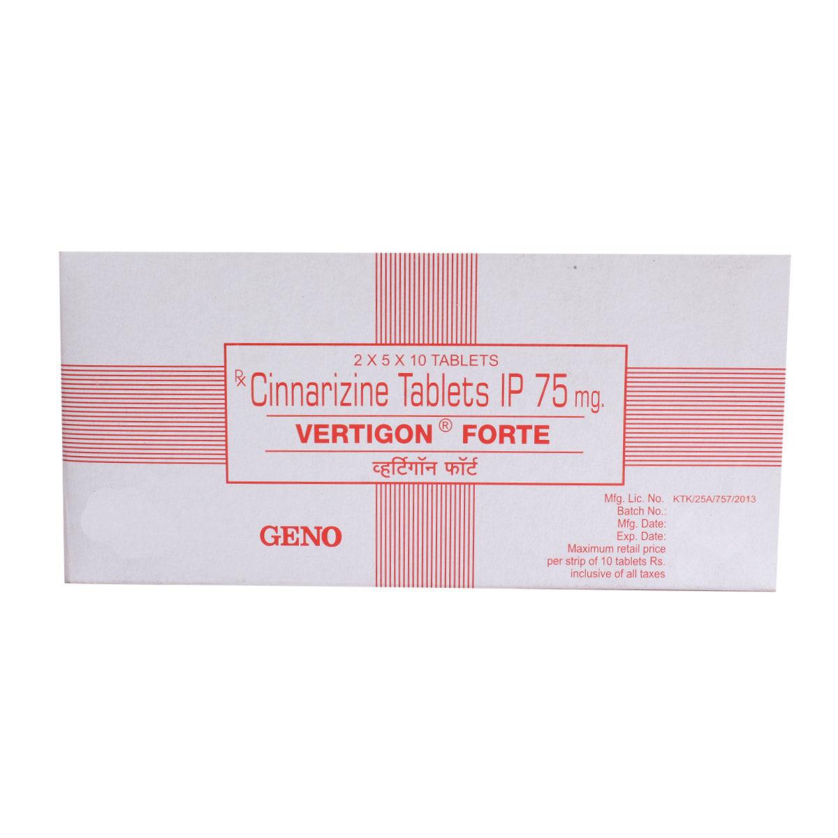 VERTIGON FORTE 75MG TABLET, Pack of 10 TabletS VERTIGON FORTE 75MG TABLET, Pack of 10 TabletS