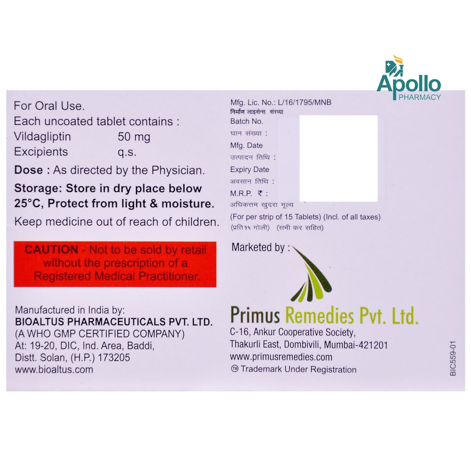 Vildaprime 50 Tablet 15's, Pack of 15 TABLETS Vildaprime 50 Tablet 15's, Pack of 15 TABLETS