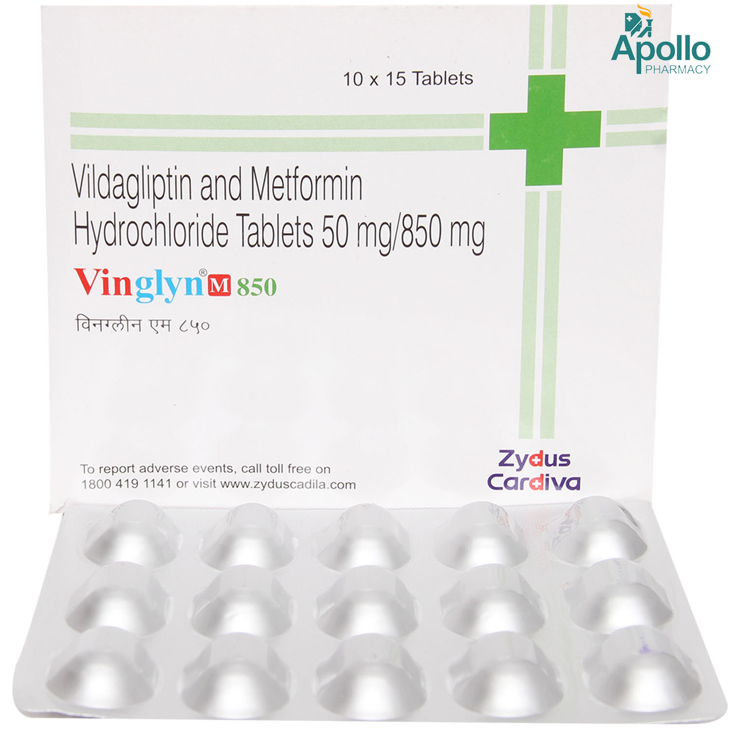 Vinglyn M 850 Tablet 15's, Pack of 15 TabletS Vinglyn M 850 Tablet 15's, Pack of 15 TabletS