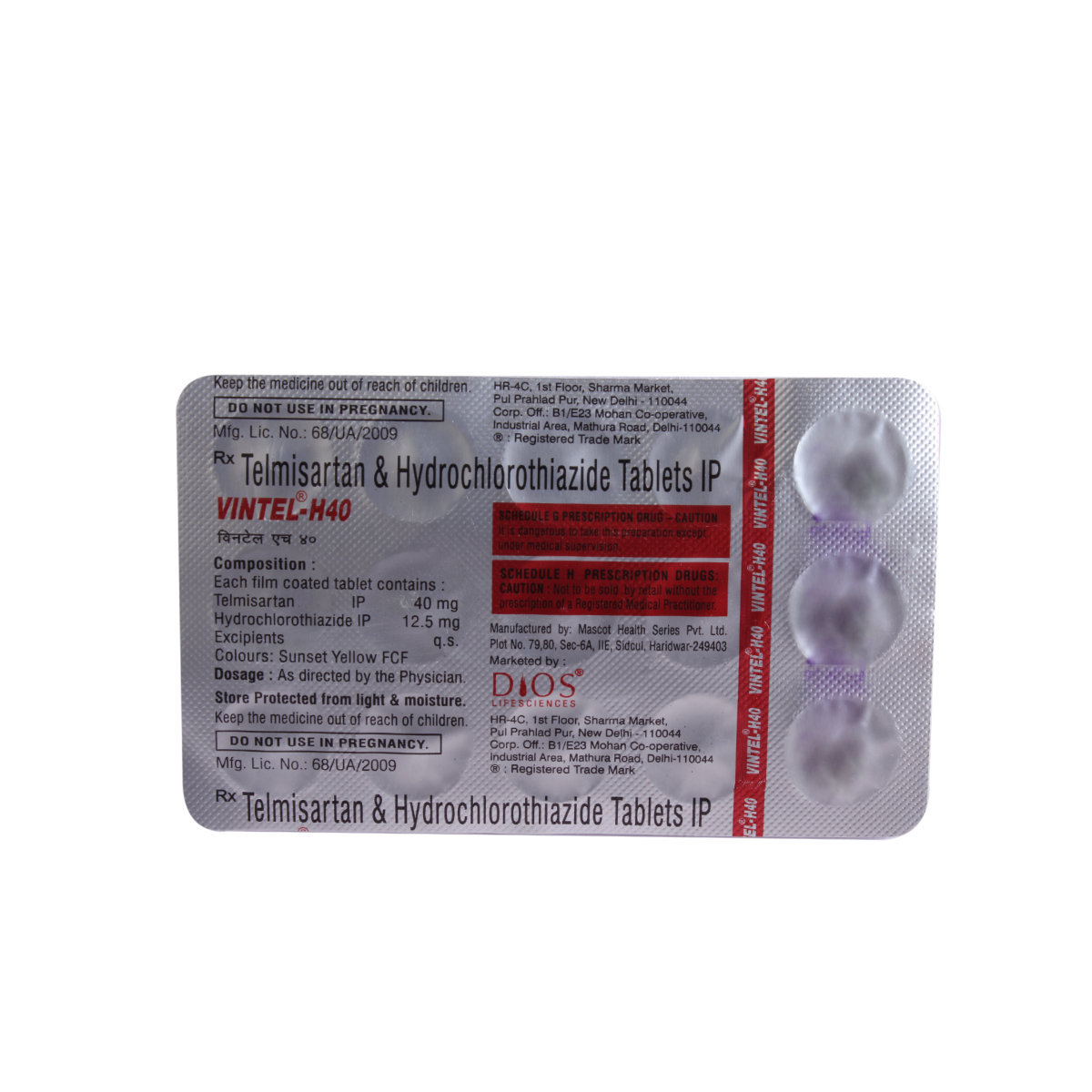 Vintel H 40 Tablet 15's, Pack of 15 TABLETS Vintel H 40 Tablet 15's, Pack of 15 TABLETS