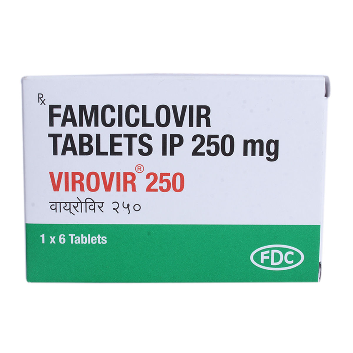 Buy VIROVIR 250MG TABLET Online