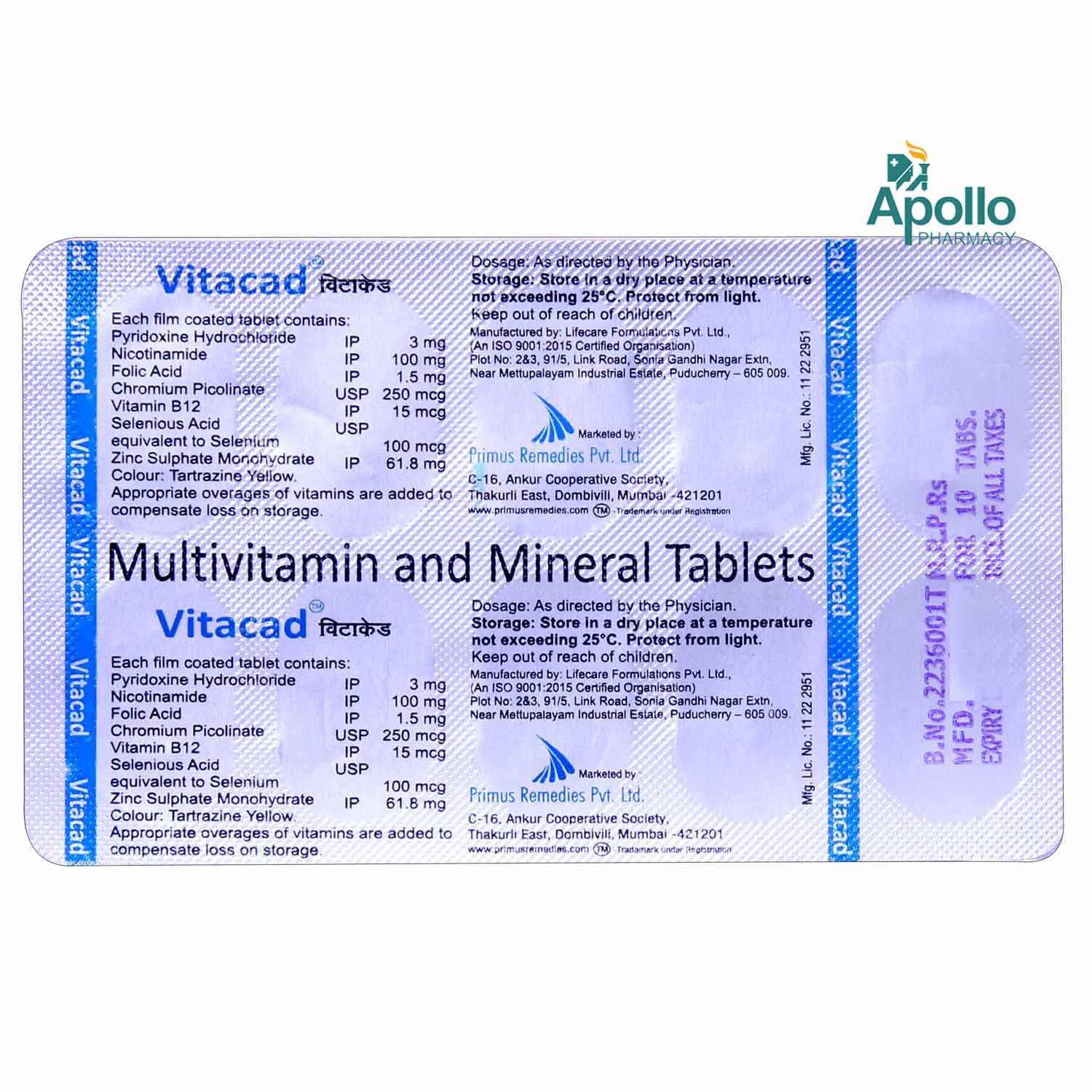 Vitacad Tablet 10's, Pack of 10 Vitacad Tablet 10's, Pack of 10
