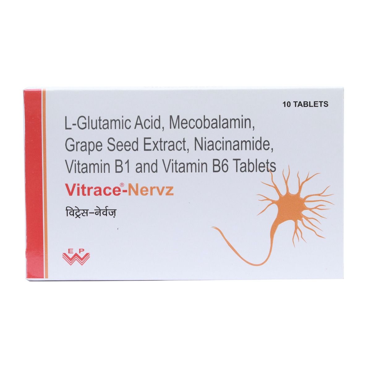 Buy Vitrace  Nervz Tablet 10's Online