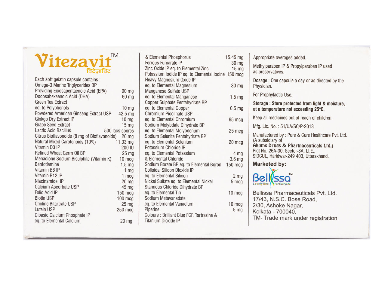 Vitezavit Capsule 10's, Pack of 10 CAPSULES Vitezavit Capsule 10's, Pack of 10 CAPSULES