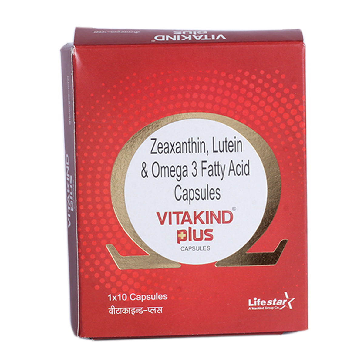 Buy Vitakind Plus Softgel Capsule 10's Online