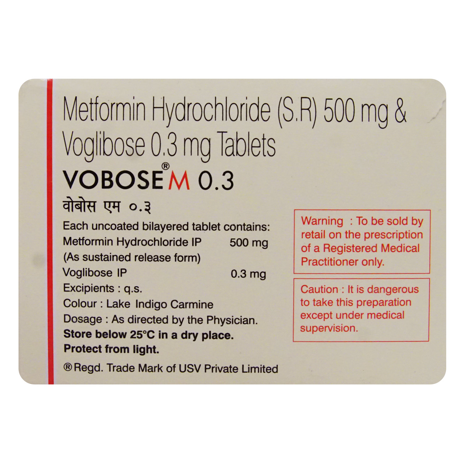 Vobose M 0.3 Tablet 10's, Pack of 10 Vobose M 0.3 Tablet 10's, Pack of 10