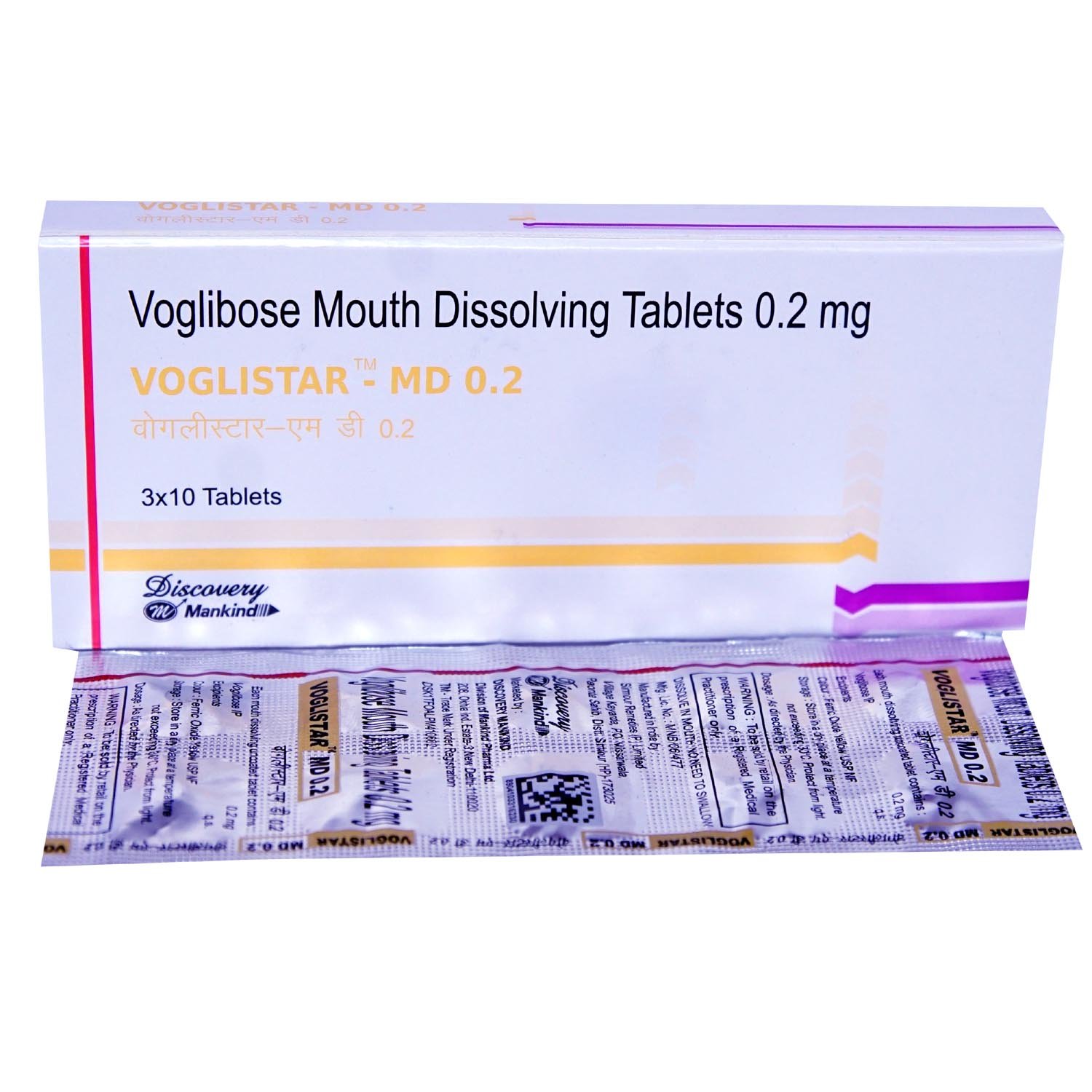Voglistar MD 0.2 Tablet 10's, Pack of 10 TABLETS Voglistar MD 0.2 Tablet 10's, Pack of 10 TABLETS