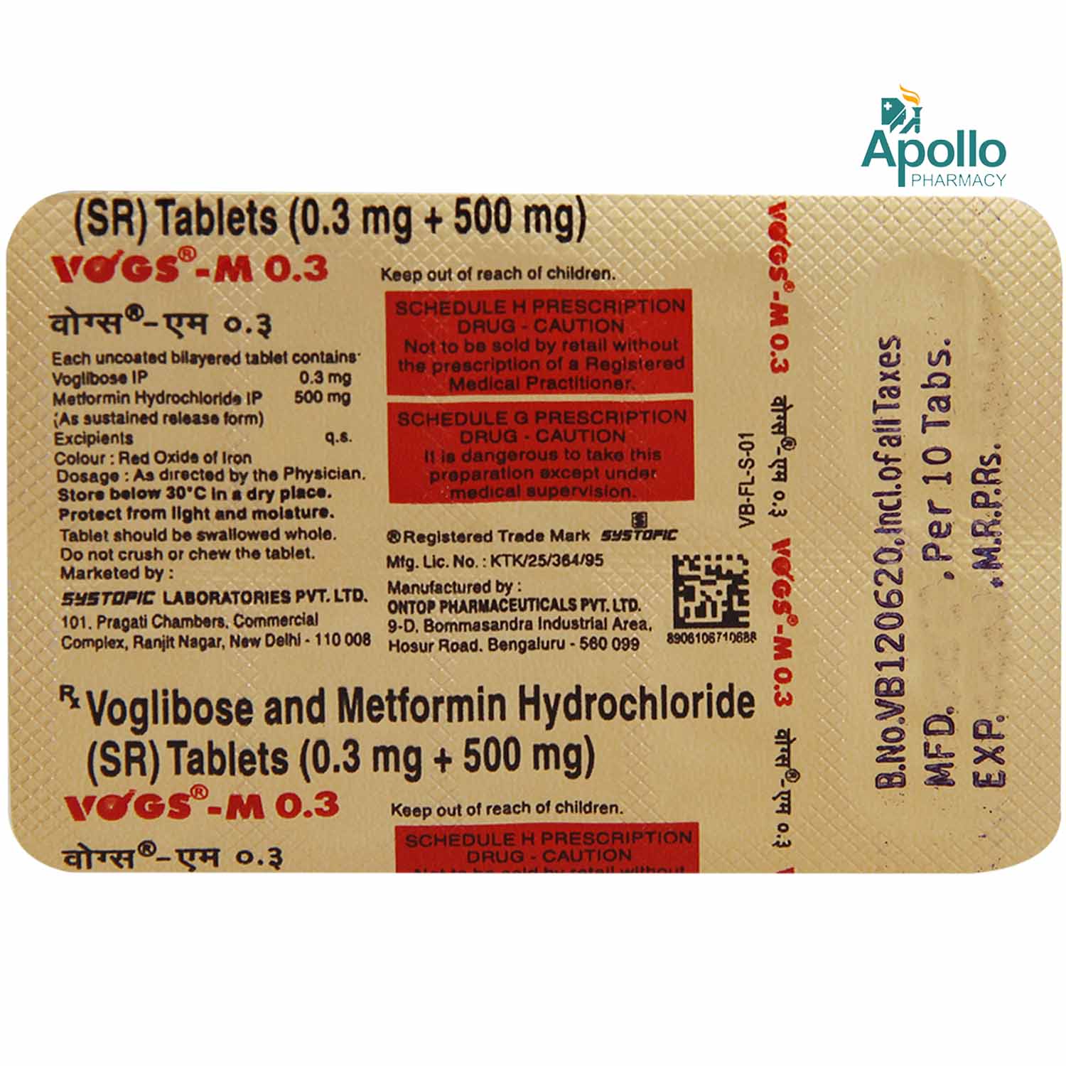 Vogs M 0.3 Tablet 10's, Pack of 10 Vogs M 0.3 Tablet 10's, Pack of 10