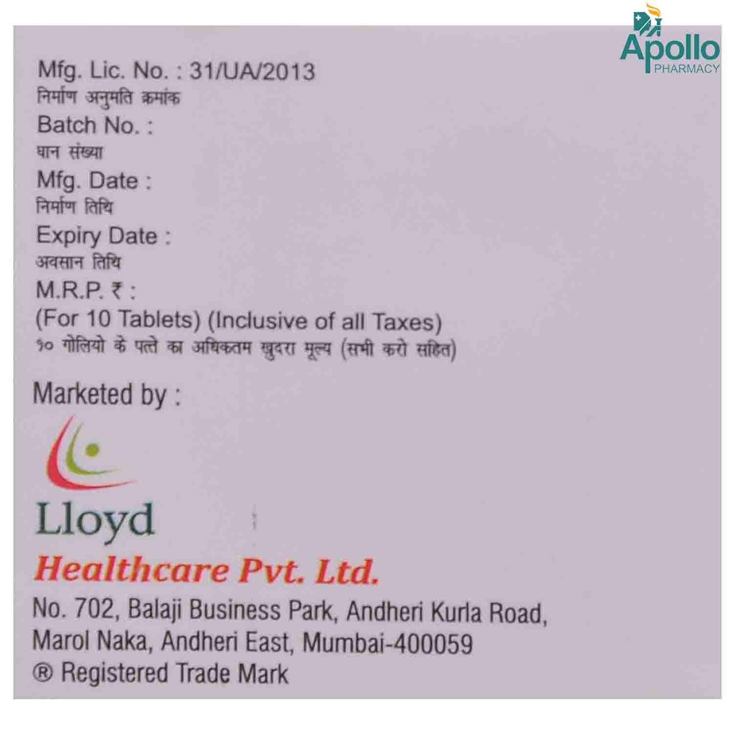 Vogloyd 0.2 Tablet 10's, Pack of 10 TABLETS Vogloyd 0.2 Tablet 10's, Pack of 10 TABLETS