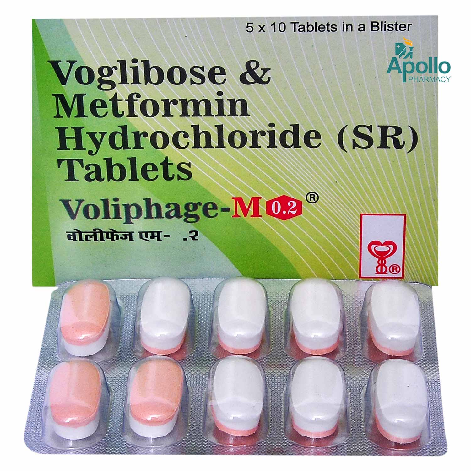 VOLIPHAGE M 0.2MG TABLET, Pack of 10 VOLIPHAGE M 0.2MG TABLET, Pack of 10