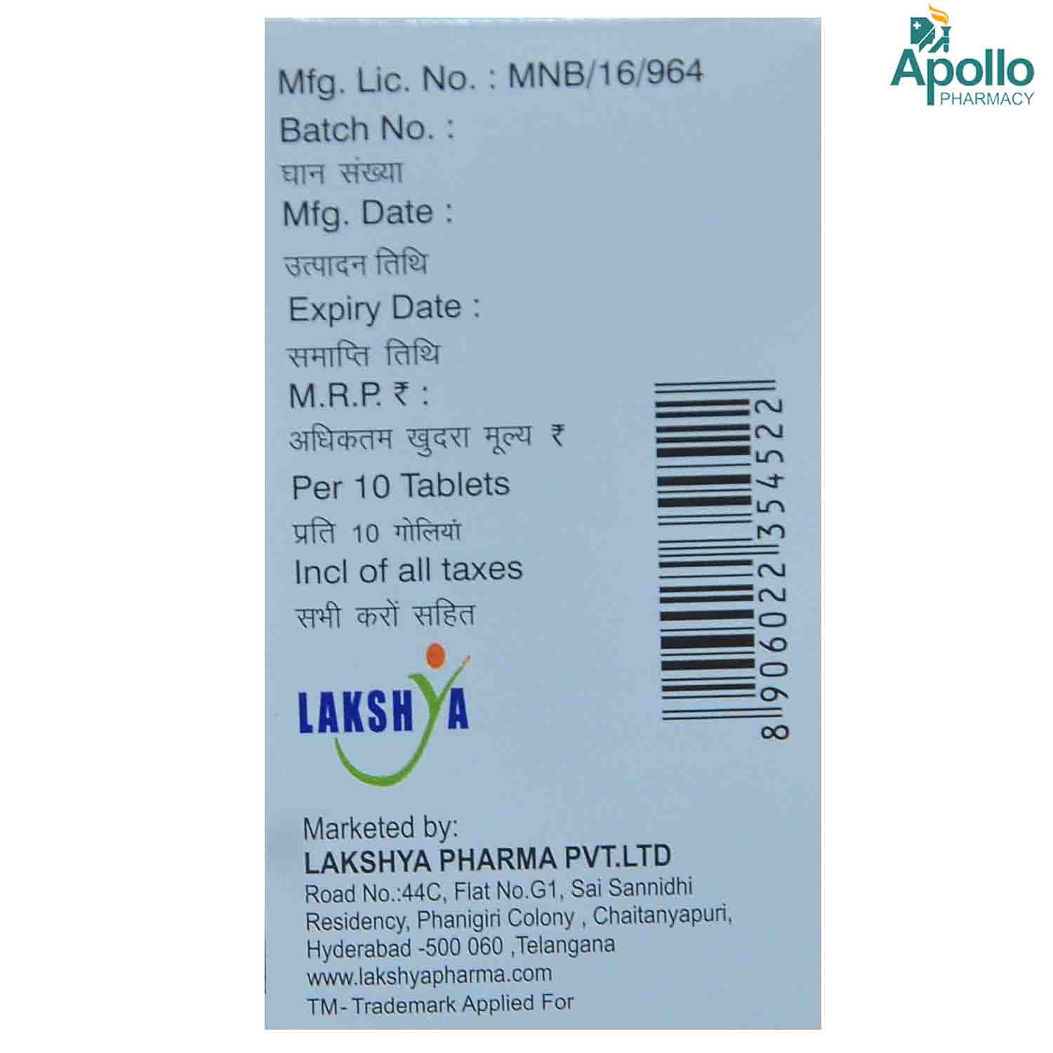 Vosafe M 0.3 Tablet 10's, Pack of 10 Vosafe M 0.3 Tablet 10's, Pack of 10