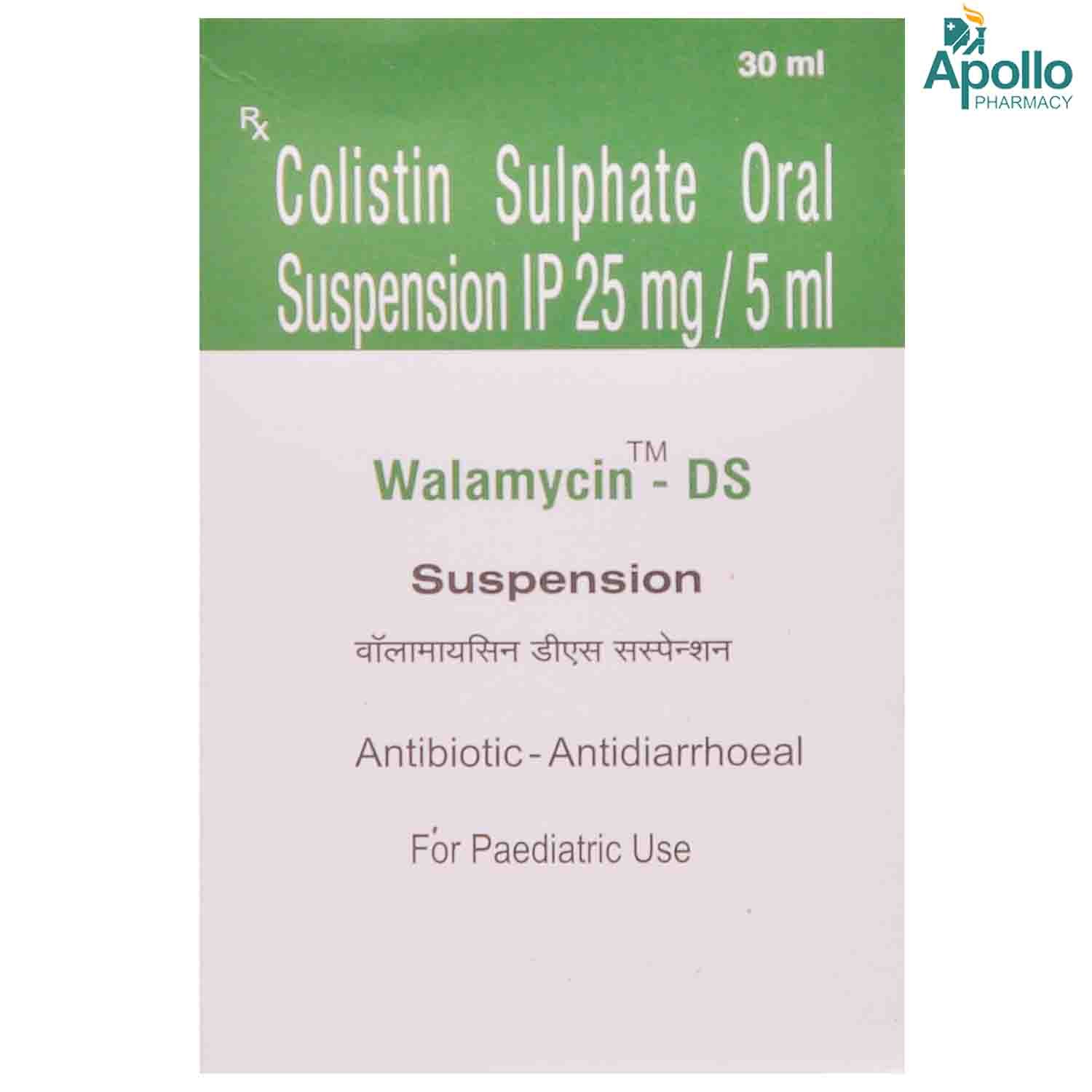 Walamycin DS Suspension 30 ml, Pack of 1 Suspension Walamycin DS Suspension 30 ml, Pack of 1 Suspension