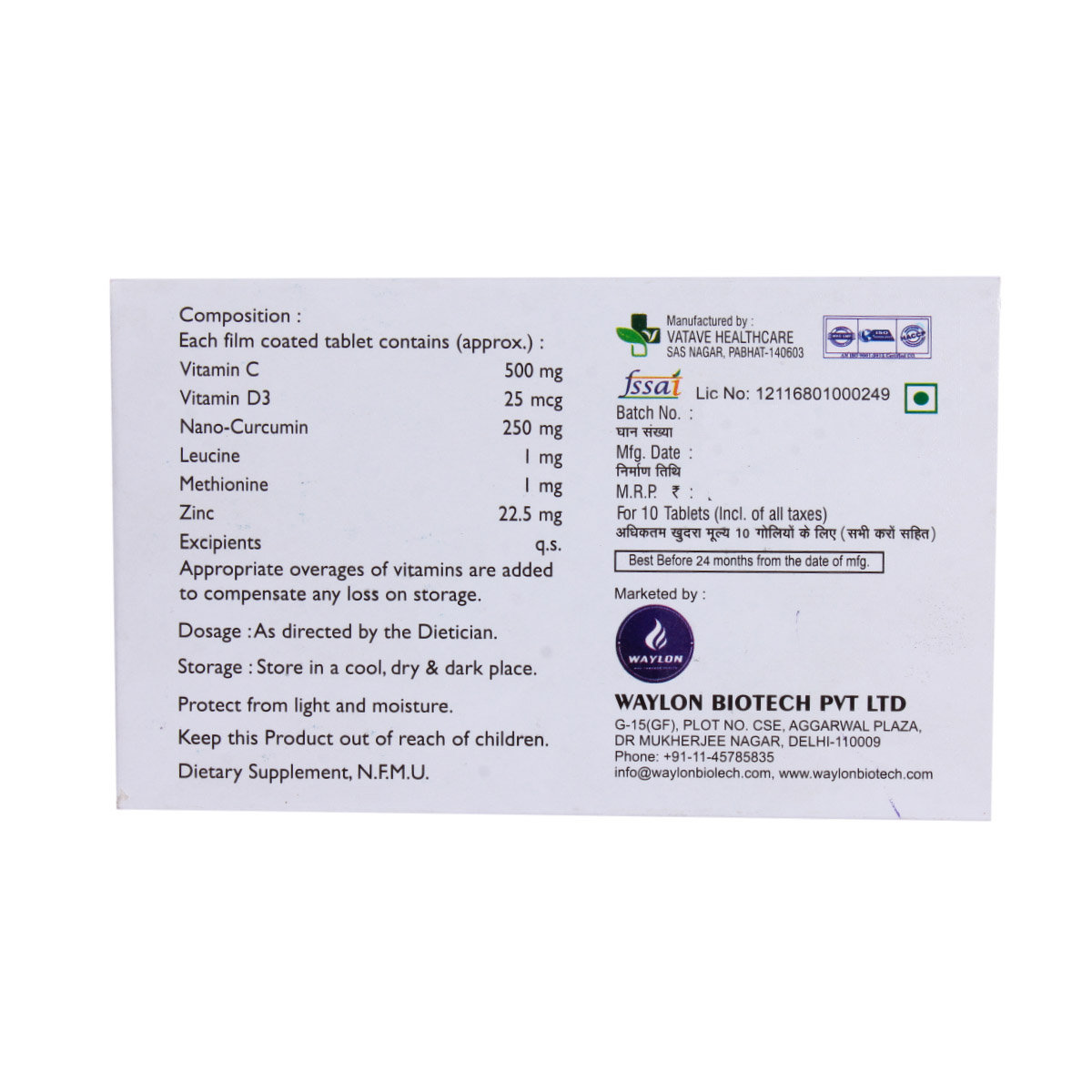 Wayiboost Tablet 10's, Pack of 10 Wayiboost Tablet 10's, Pack of 10