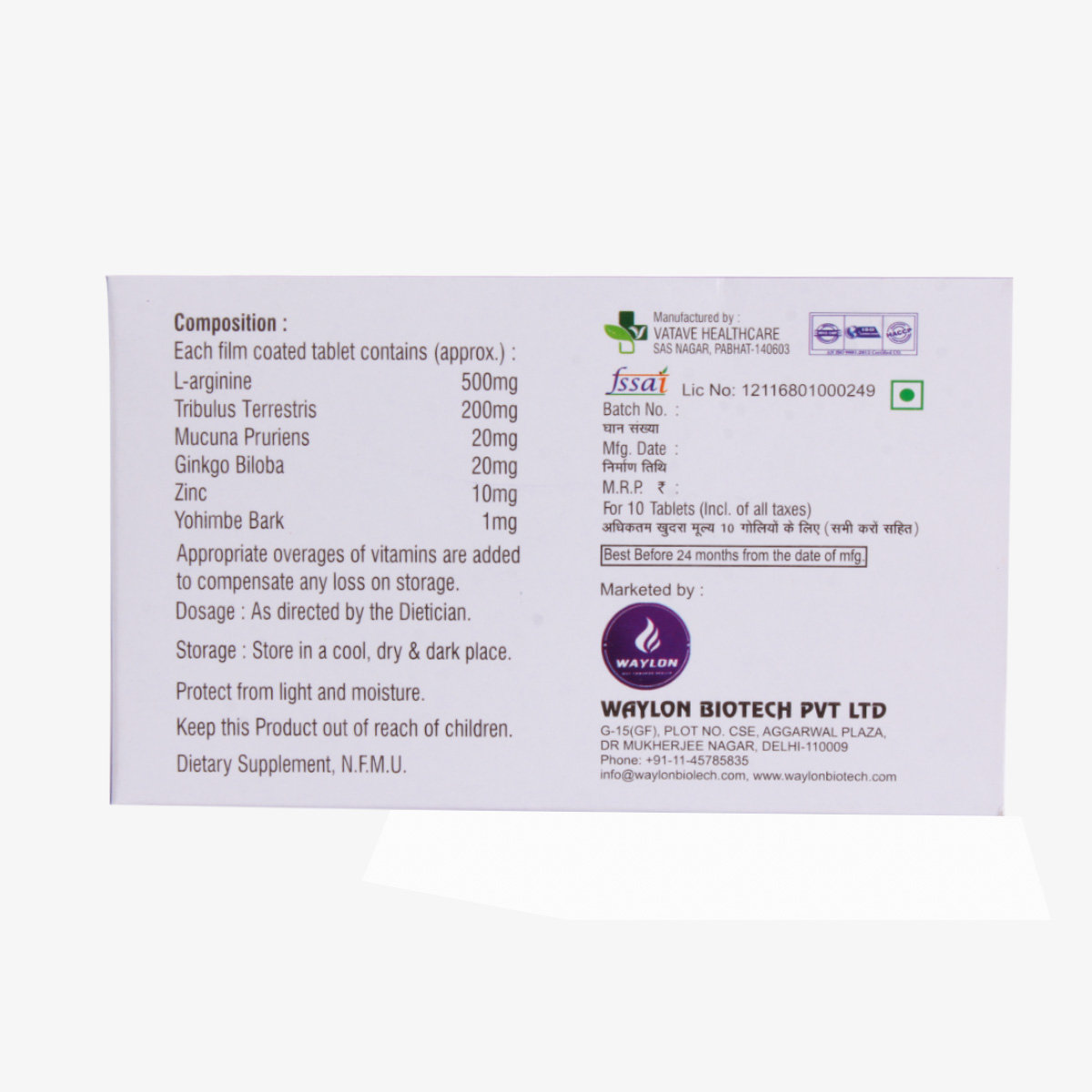 Waylegra Tablet 10's, Pack of 10 TABLETS Waylegra Tablet 10's, Pack of 10 TABLETS