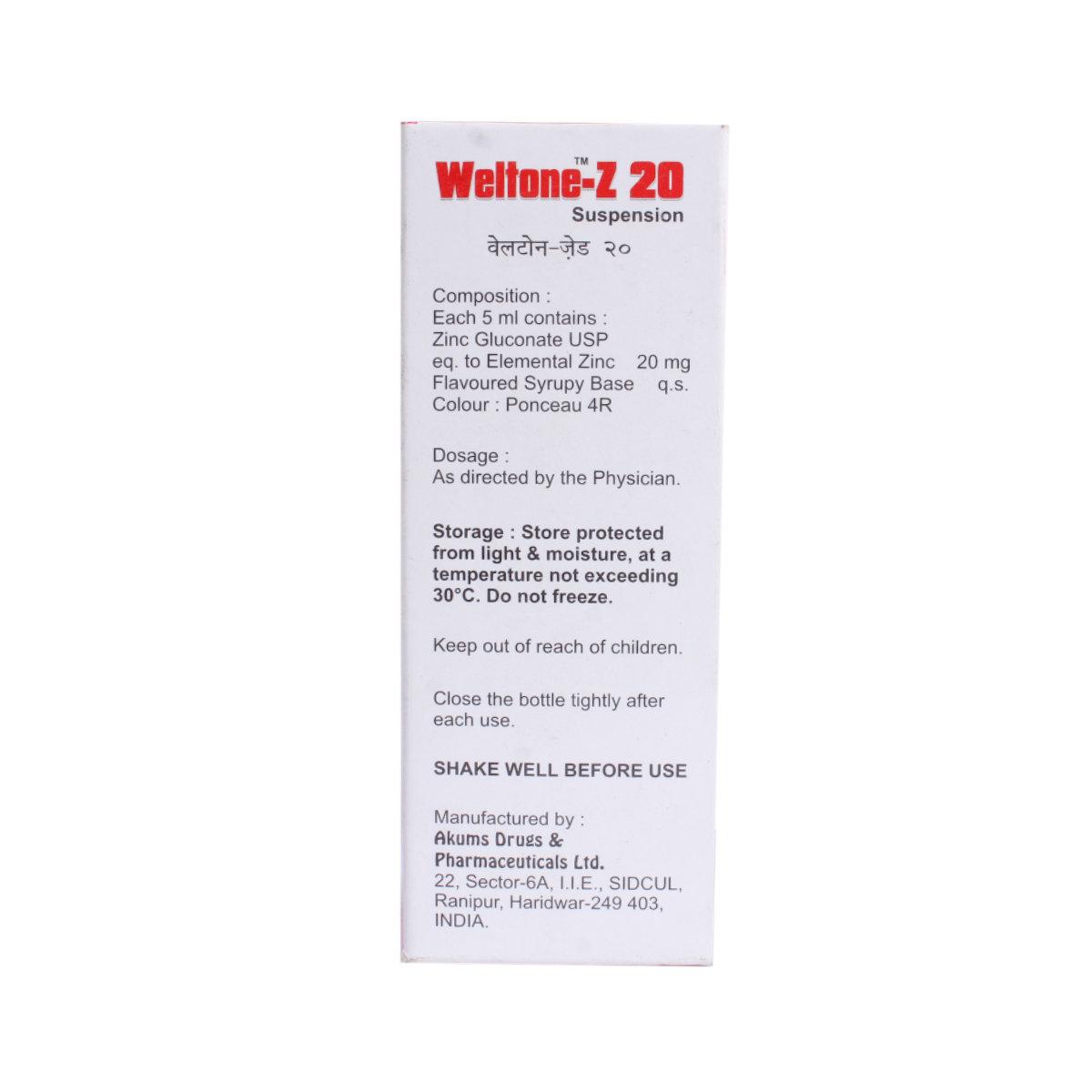 Weltone-Z 20 mg Suspension 60 ml, Pack of 1 LIQUID Weltone-Z 20 mg Suspension 60 ml, Pack of 1 LIQUID