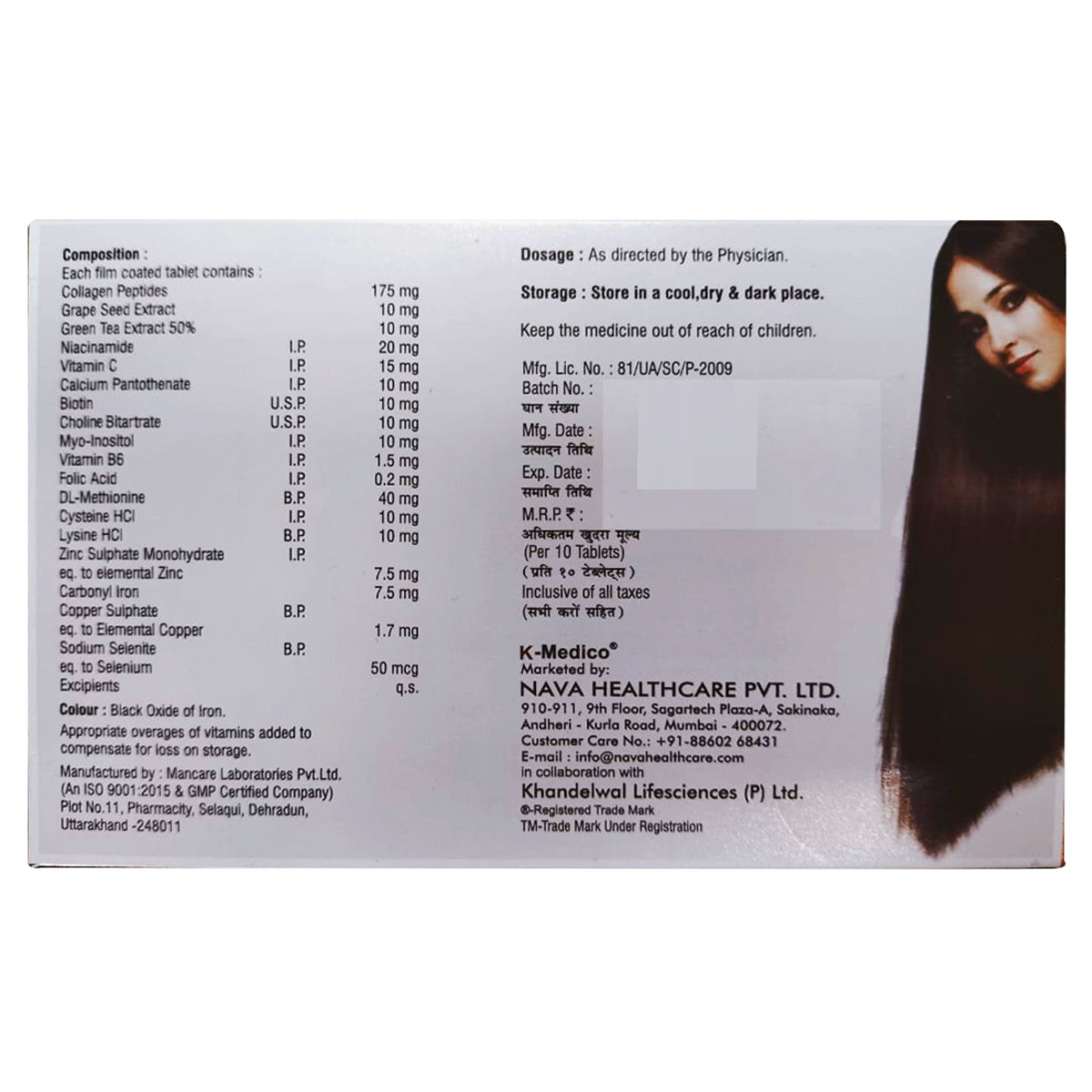 Hairful Tablet 10'S, Pack of 10 TabletS Hairful Tablet 10'S, Pack of 10 TabletS