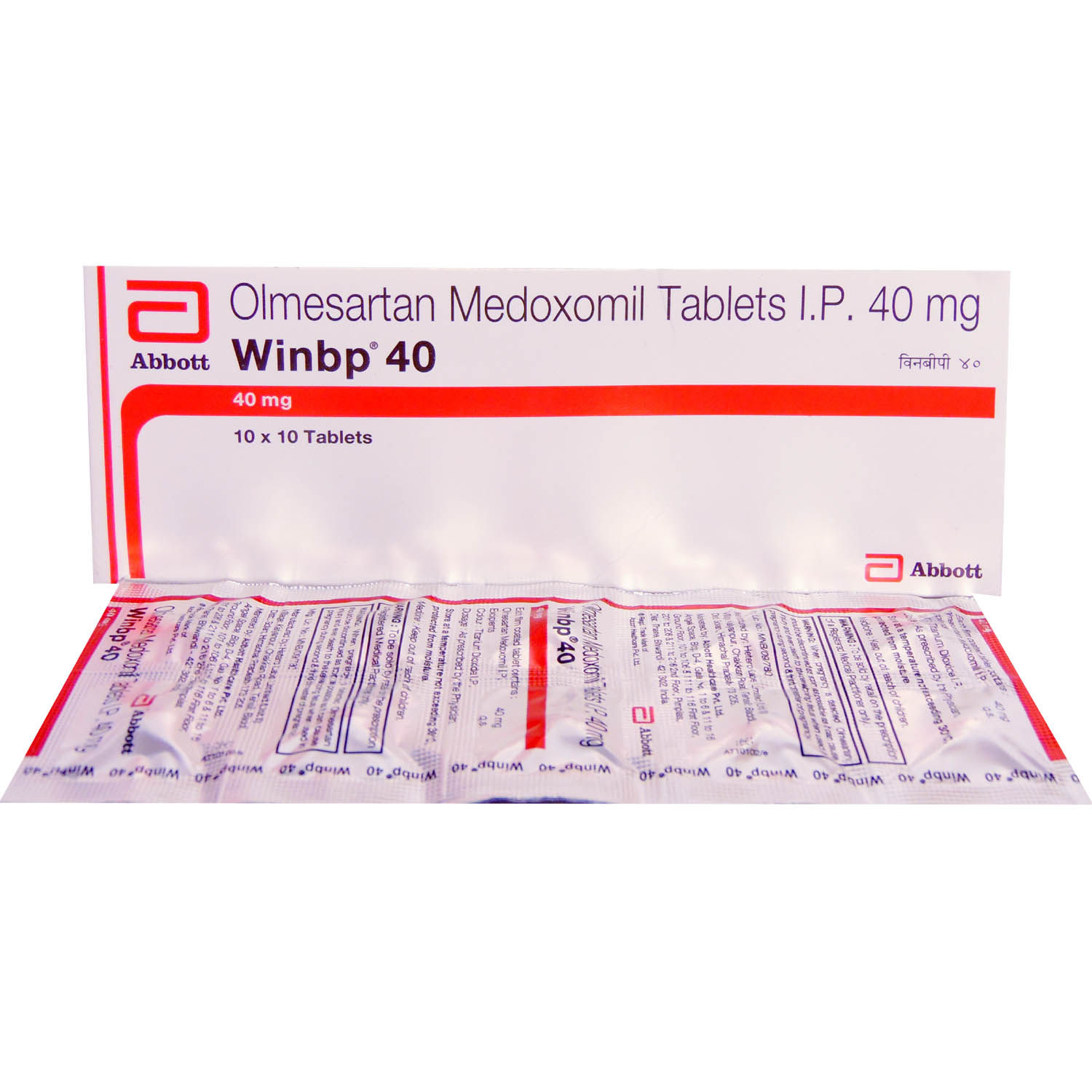 Buy WINBP 40MG TABLET Online