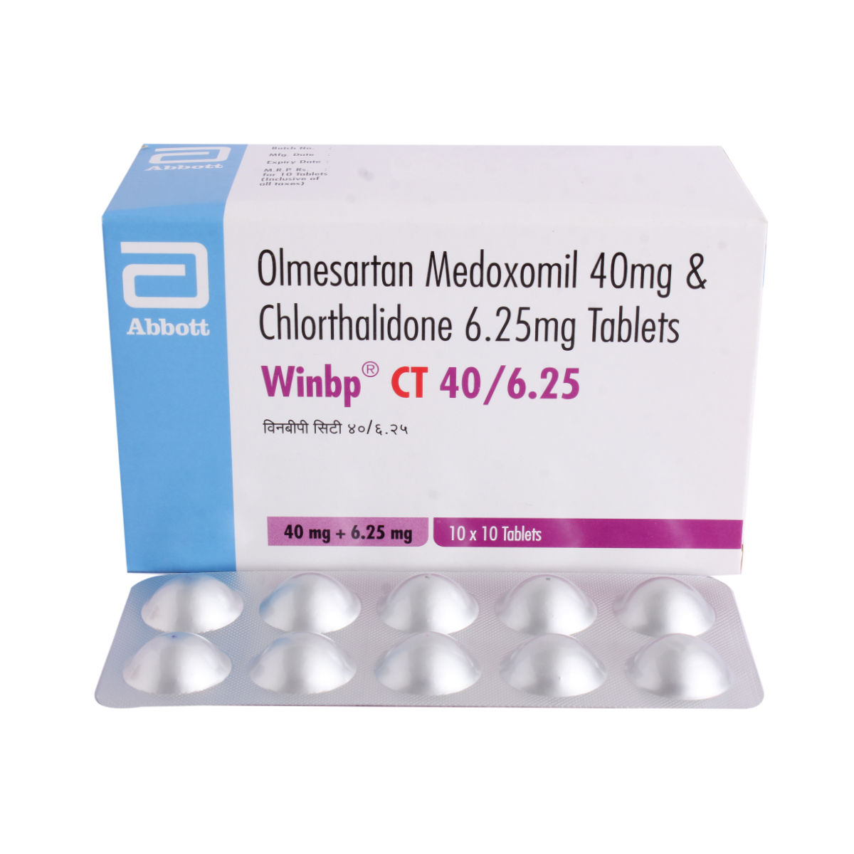 Buy Winbp CT 40/6.25mg Tablet 10's Online