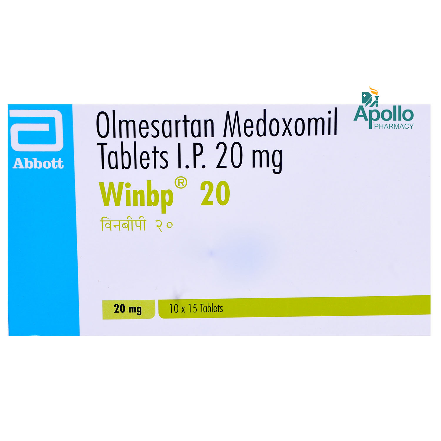 Winbp 20 Tablet 15's, Pack of 15 TABLETS Winbp 20 Tablet 15's, Pack of 15 TABLETS