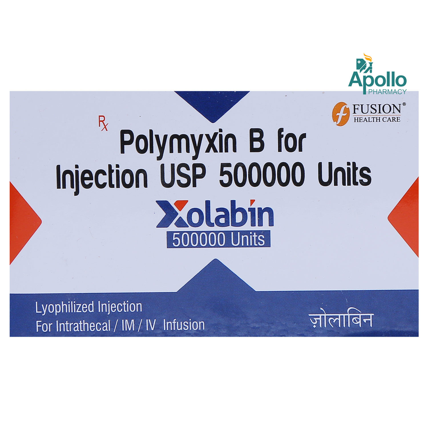 XOLABIN 500000IU INJECTIONECTION, Pack of 1 INJECTION XOLABIN 500000IU INJECTIONECTION, Pack of 1 INJECTION