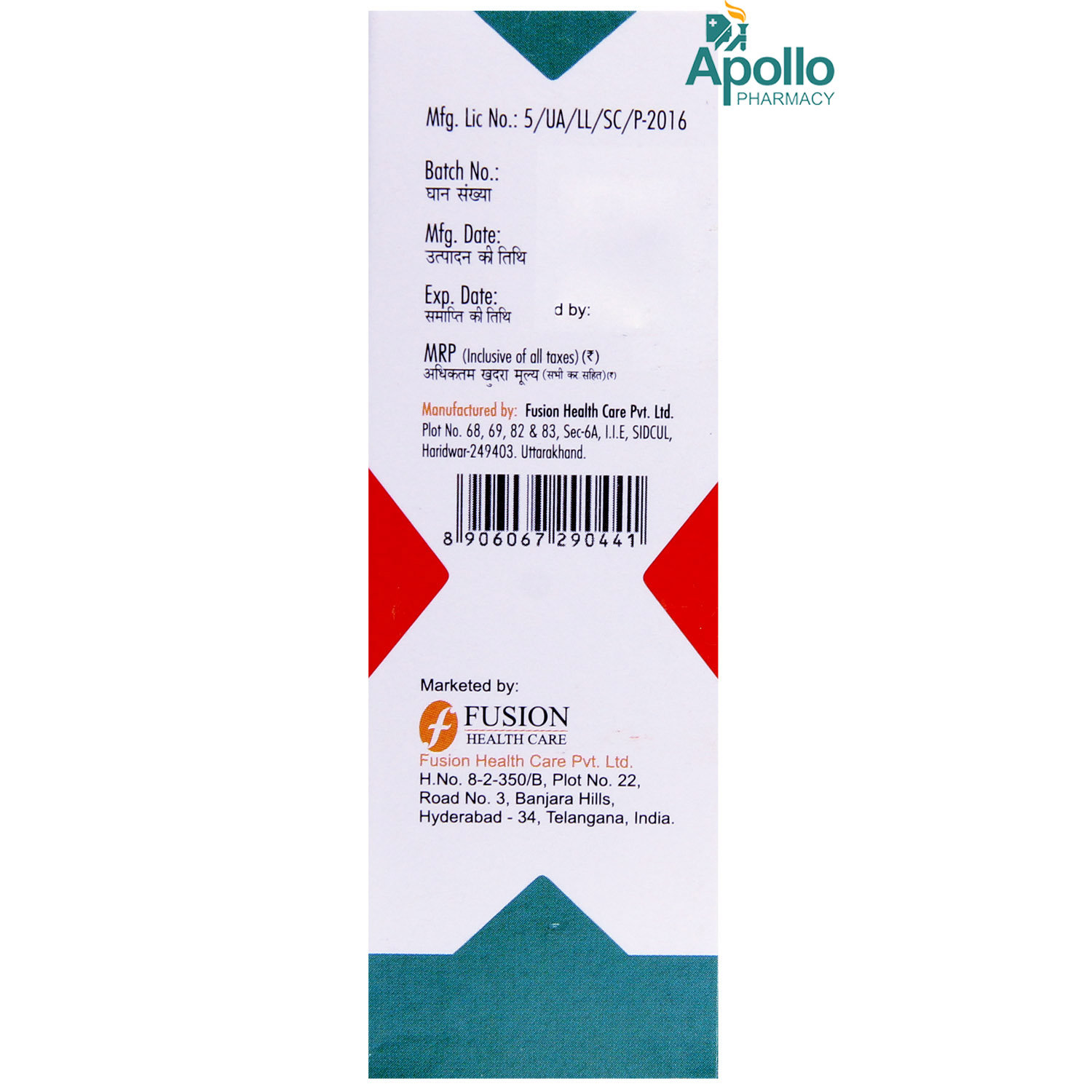 Xolabin 7.5 Injection 1's, Pack of 1 INJECTION Xolabin 7.5 Injection 1's, Pack of 1 INJECTION