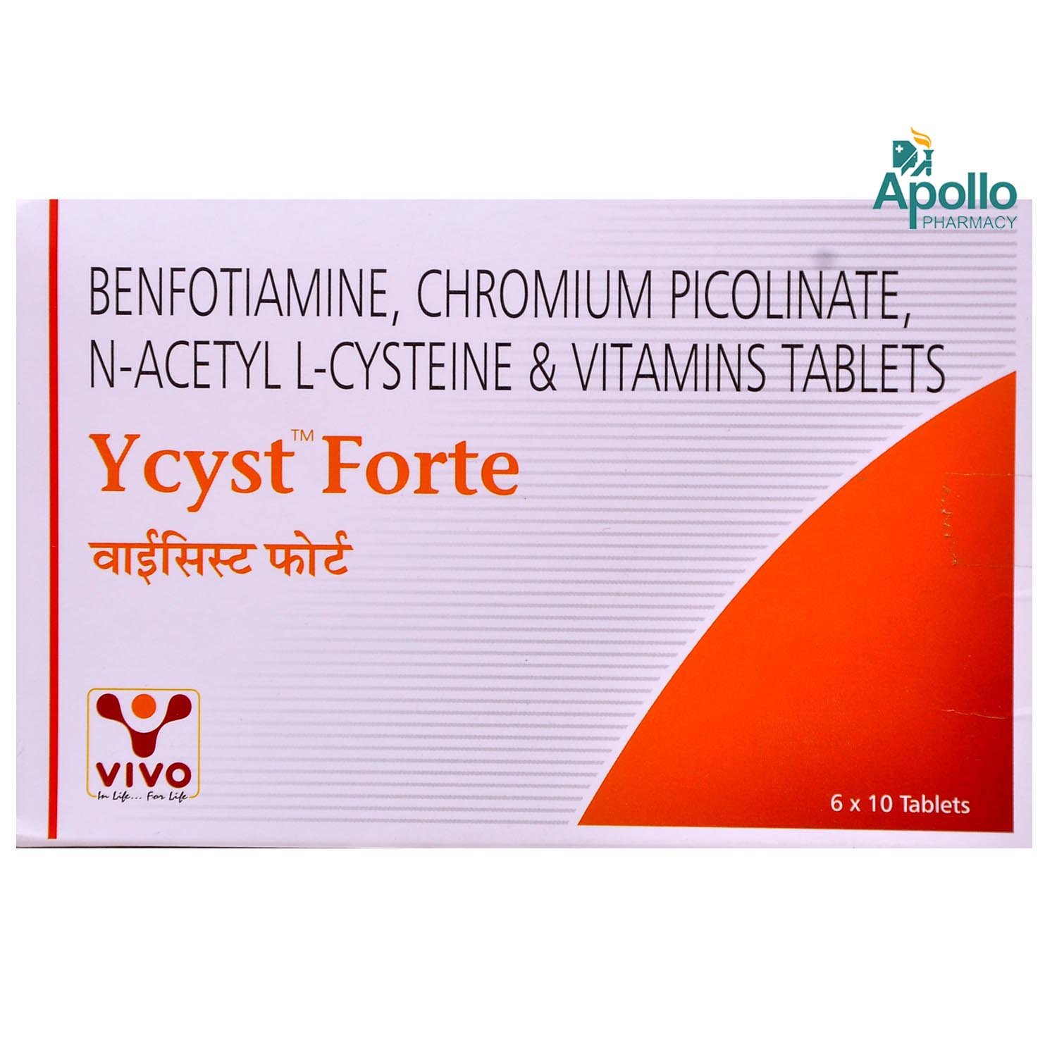 Y Cyst Forte Tablet 10's, Pack of 10 TABLETS Y Cyst Forte Tablet 10's, Pack of 10 TABLETS